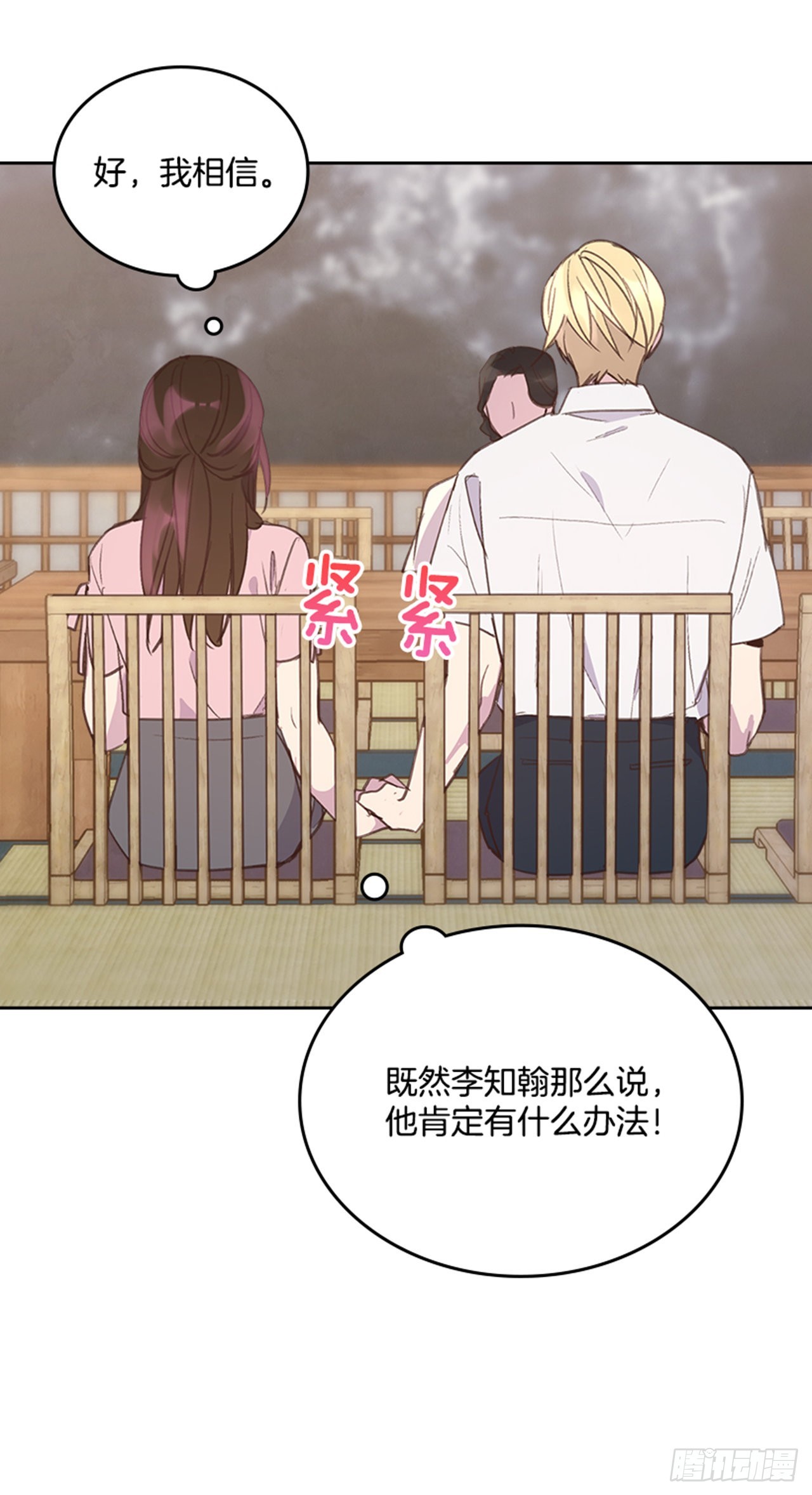 55. 又见准婆婆34