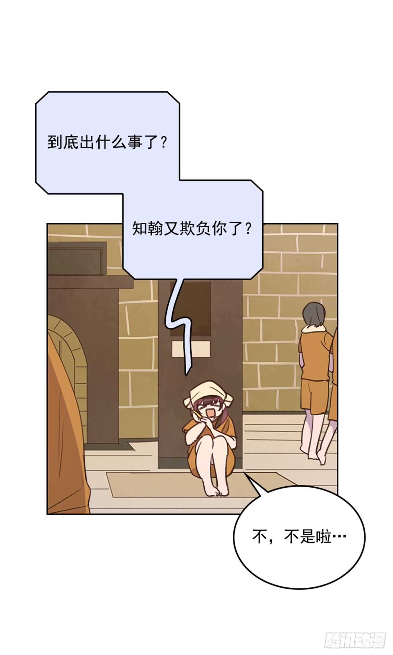 28.你俩真没什么吗？10