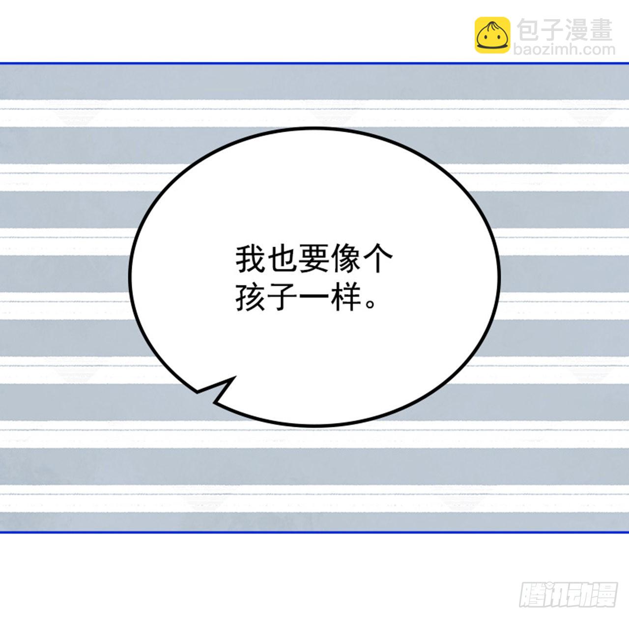 63.我要当你的小孩46