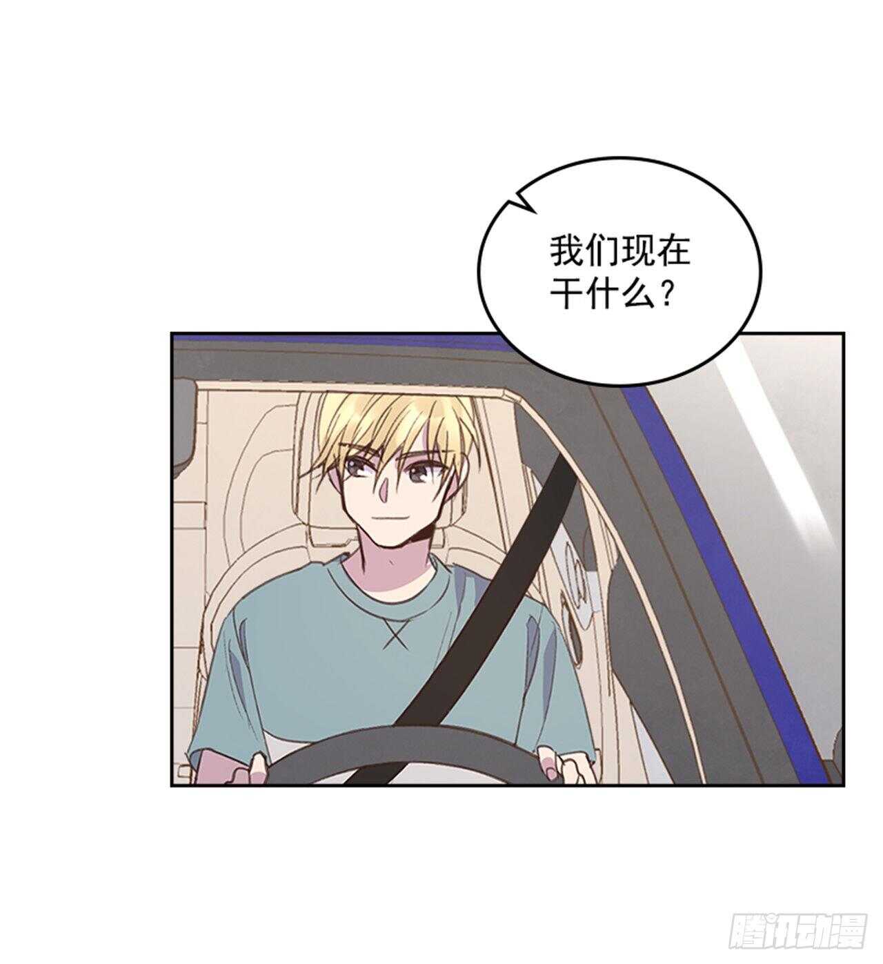 43.恋爱说明会53