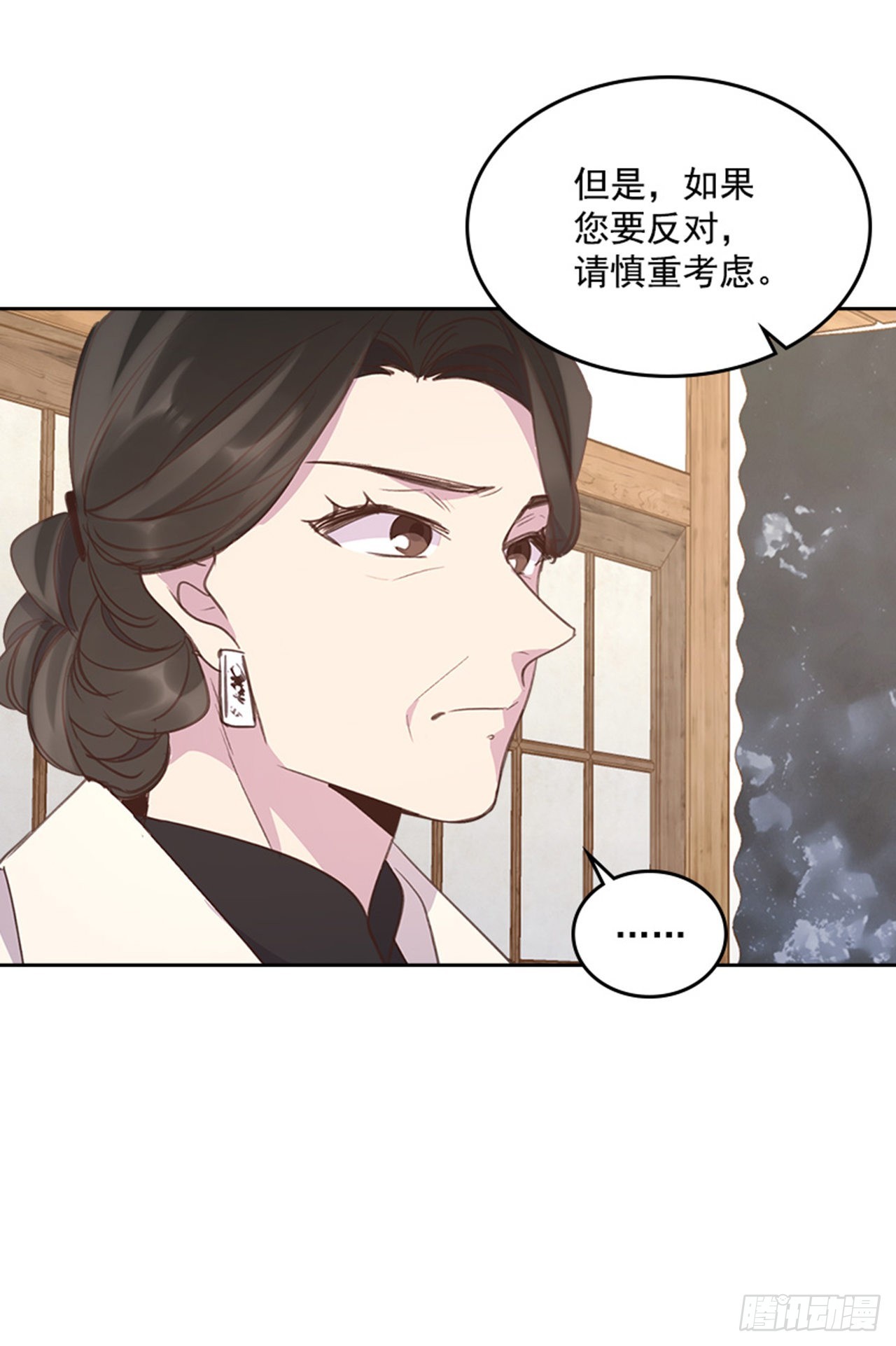 56. 她不适合你47