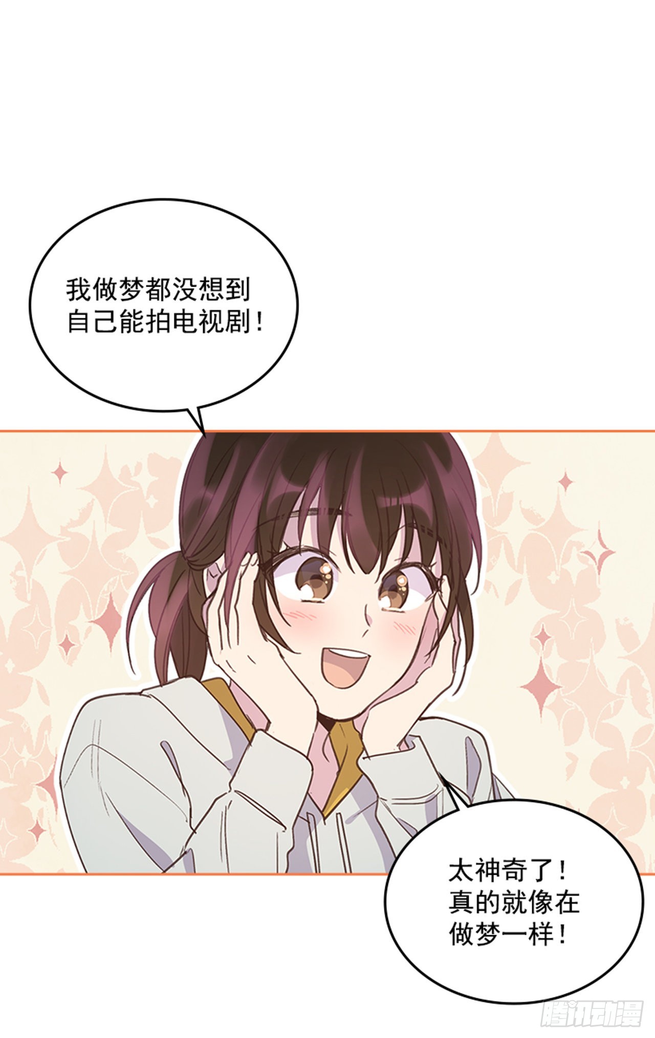 70.外传3 贤内助36