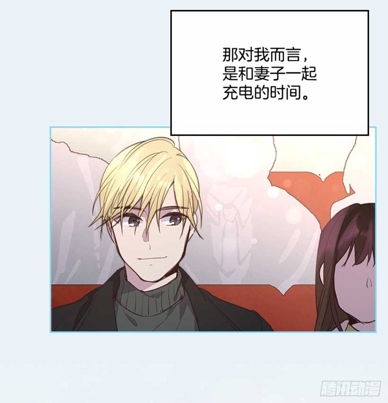 61.丈母娘忌日7