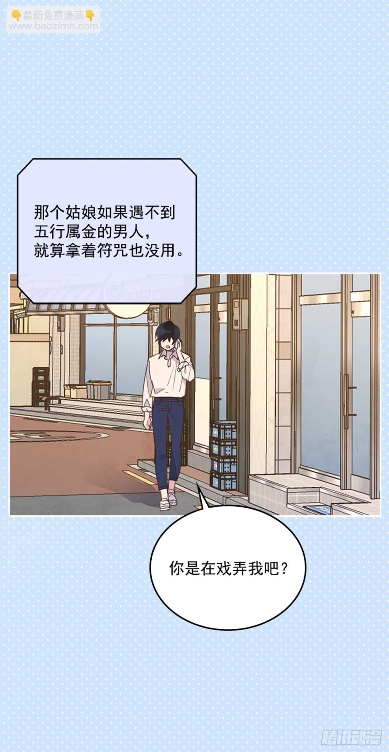 26.疯狂也无妨55