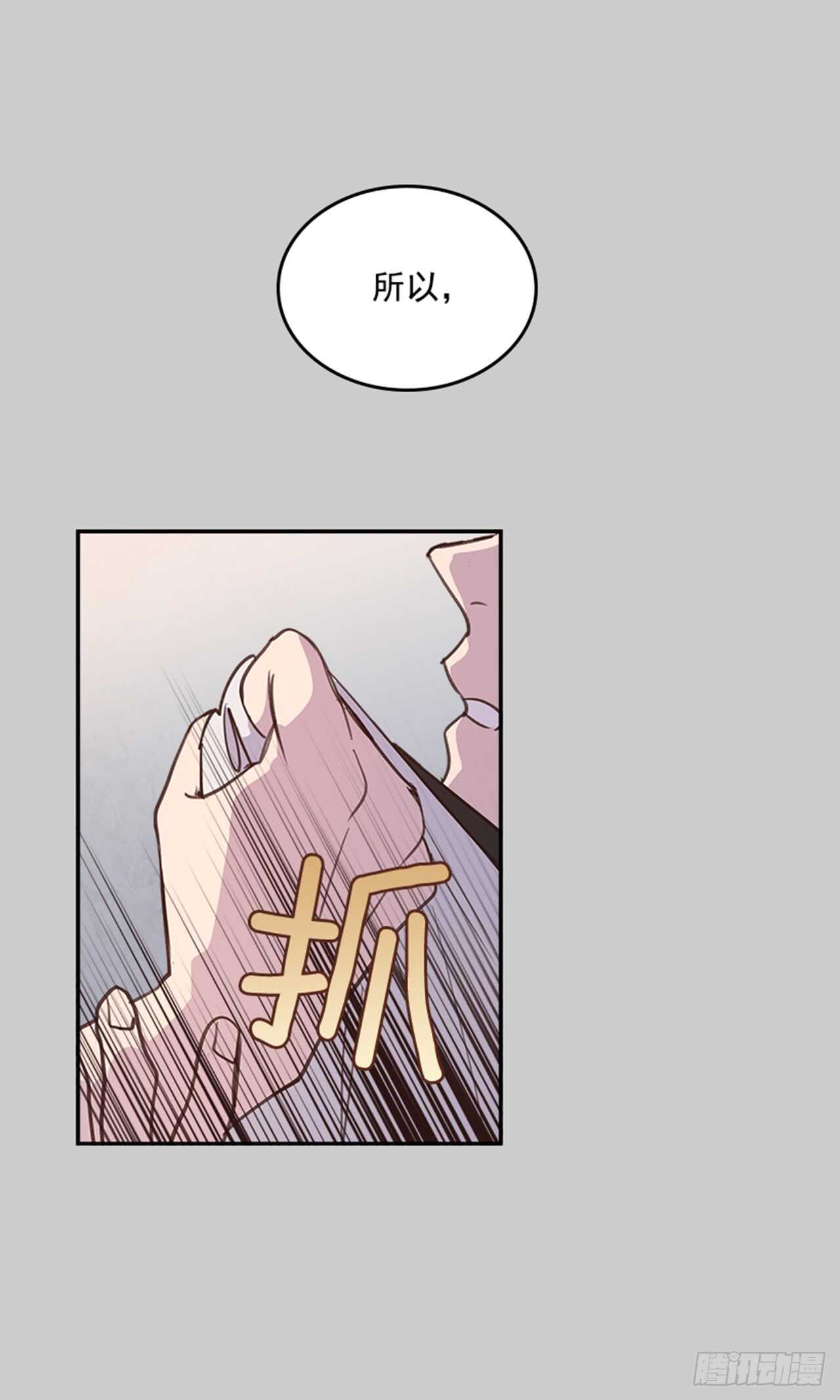 27.我先走了！6