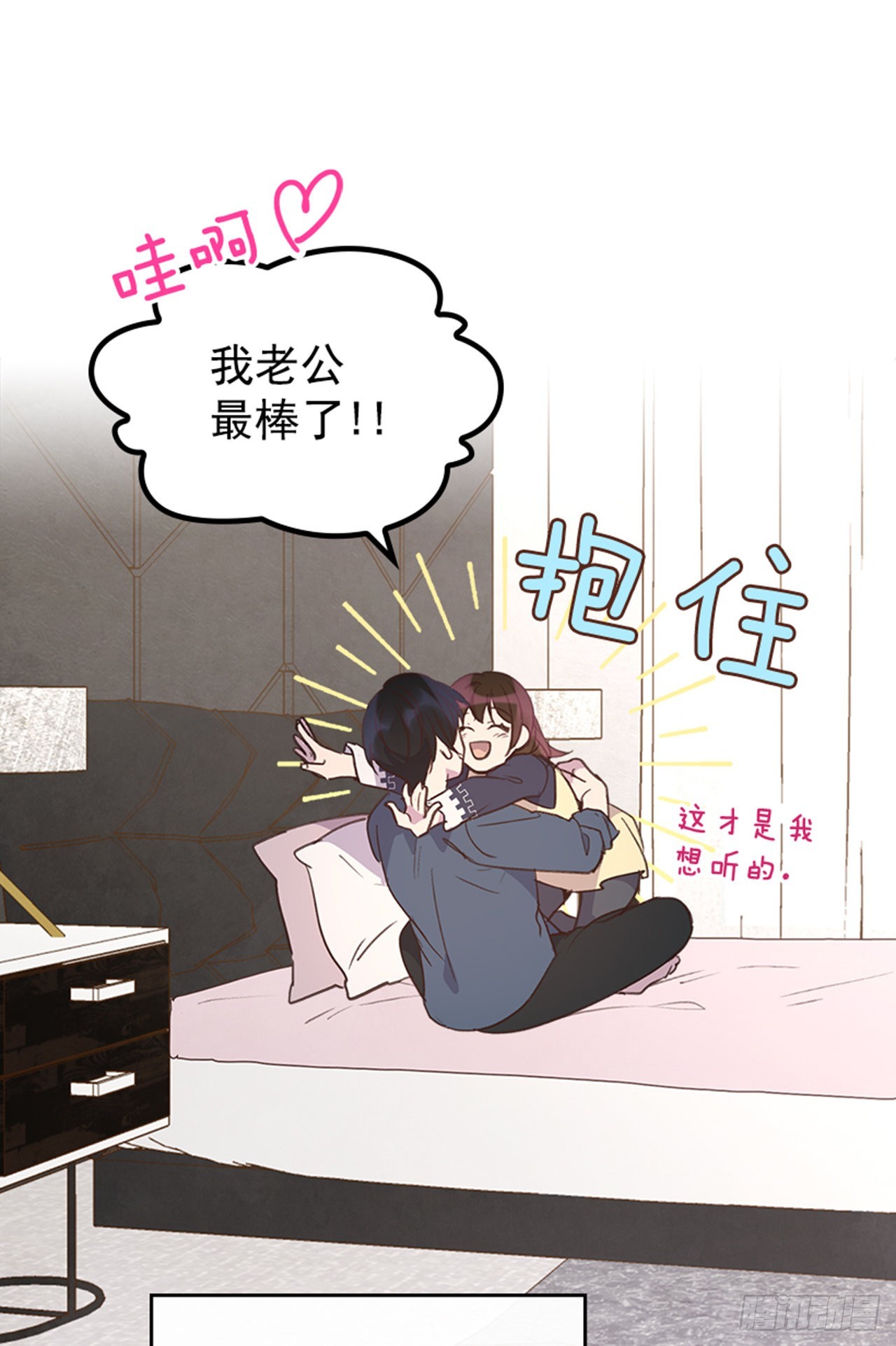 69.外传2 产后抑郁症30