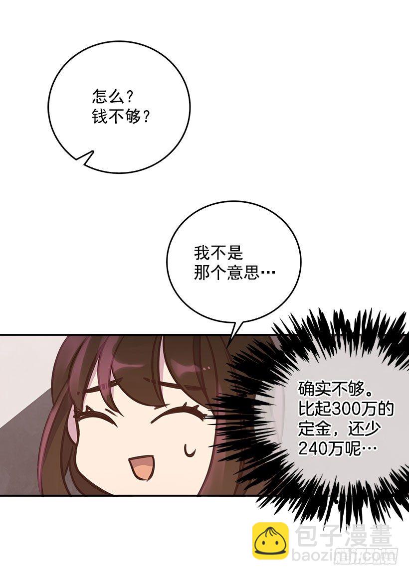 4.家中又见34