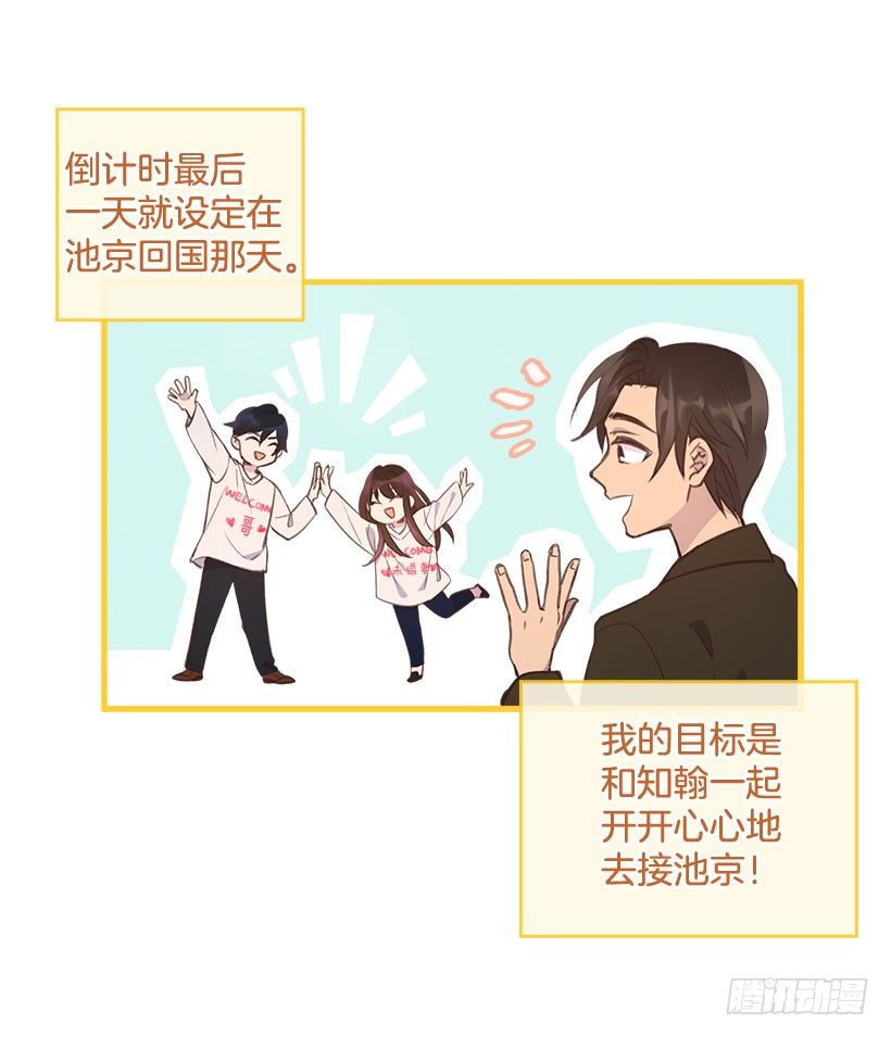 7.努力就行吗？3