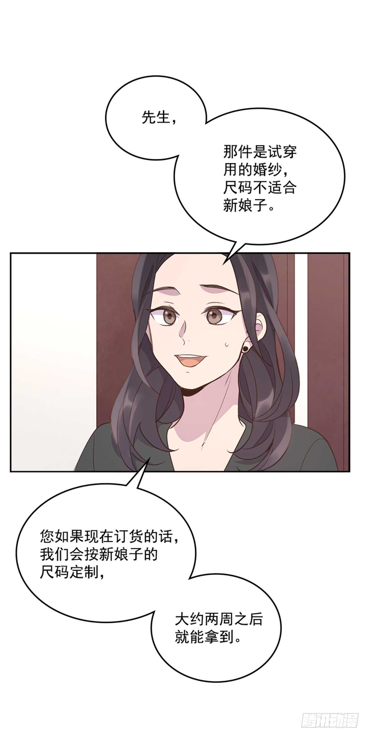 37.来到梦想剧场40