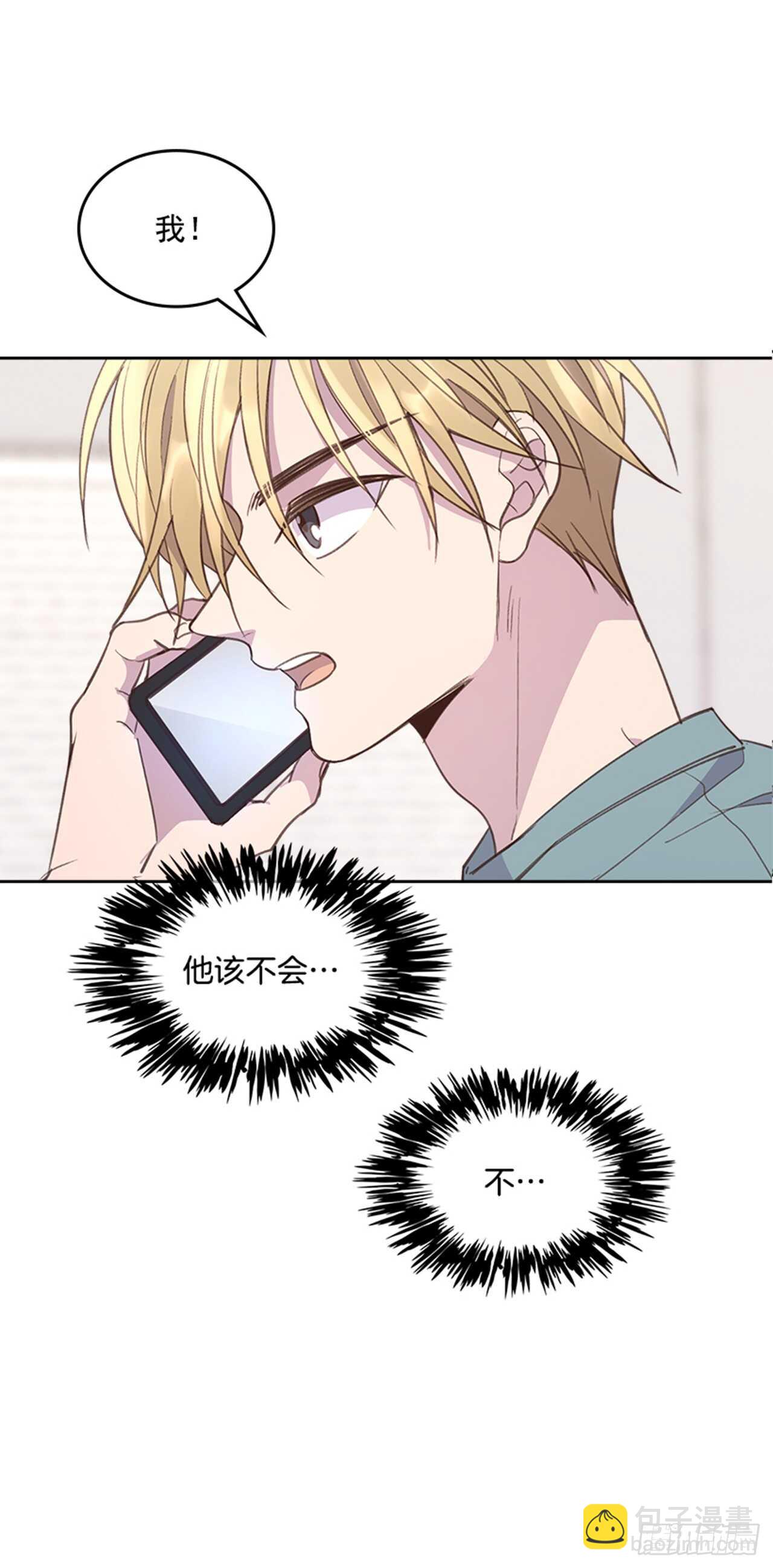 46.半夜惊魂3