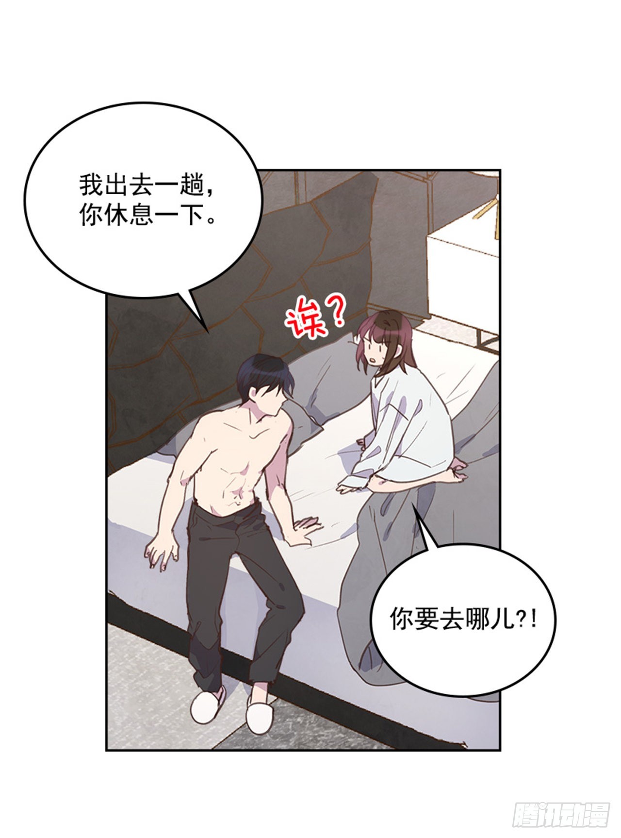 62.这一定是梦29
