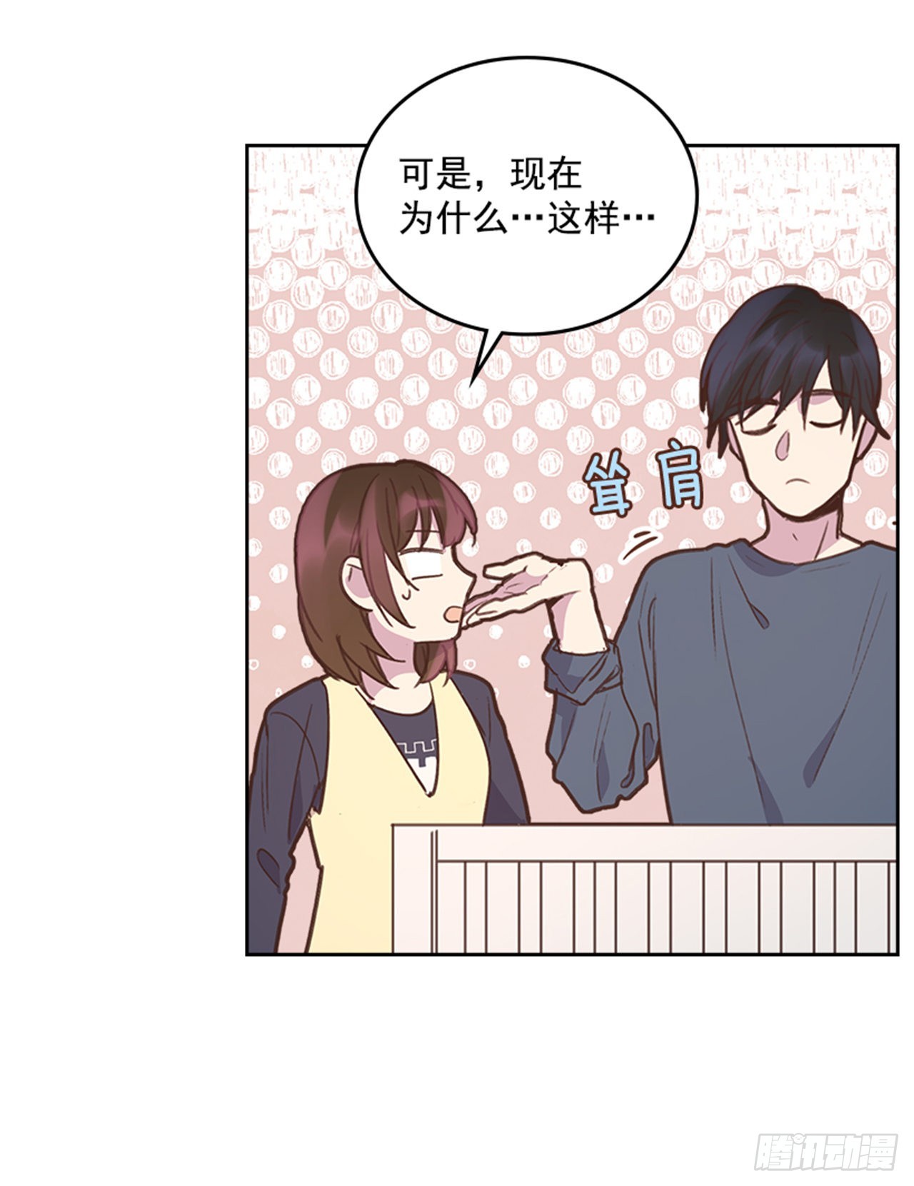 68.外传1 育儿生活32