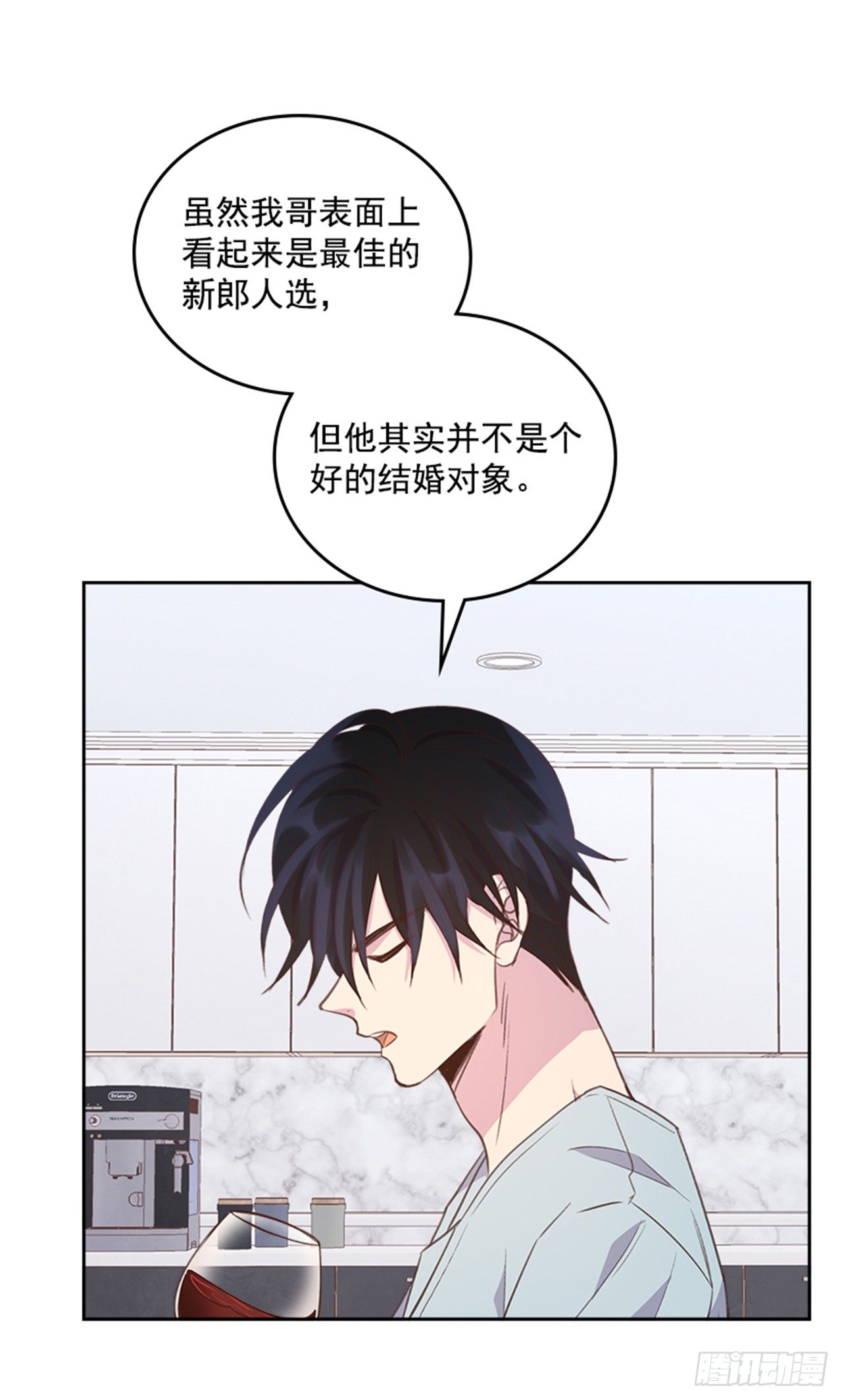22.求你别哭了！12