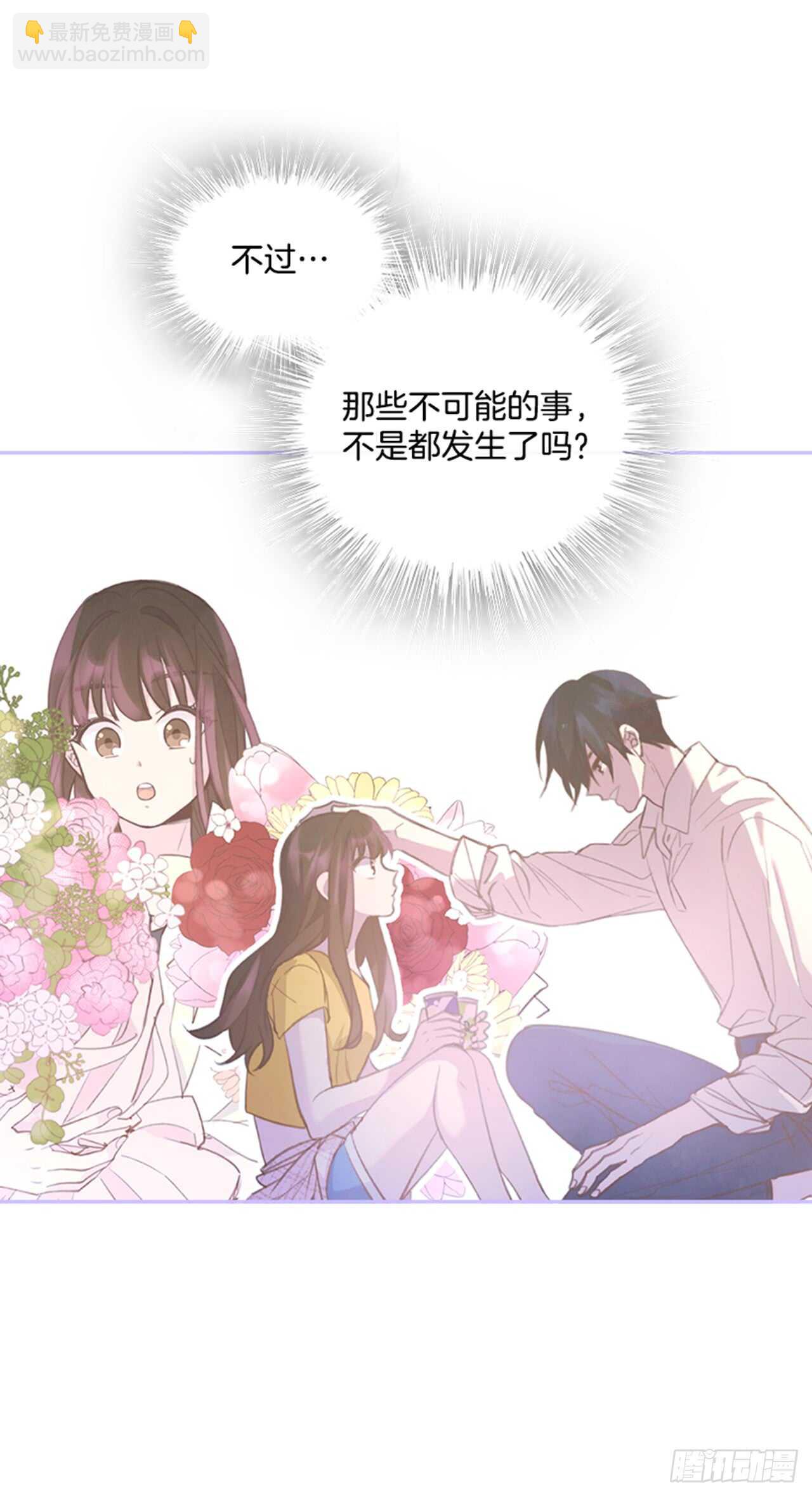 29.相亲22