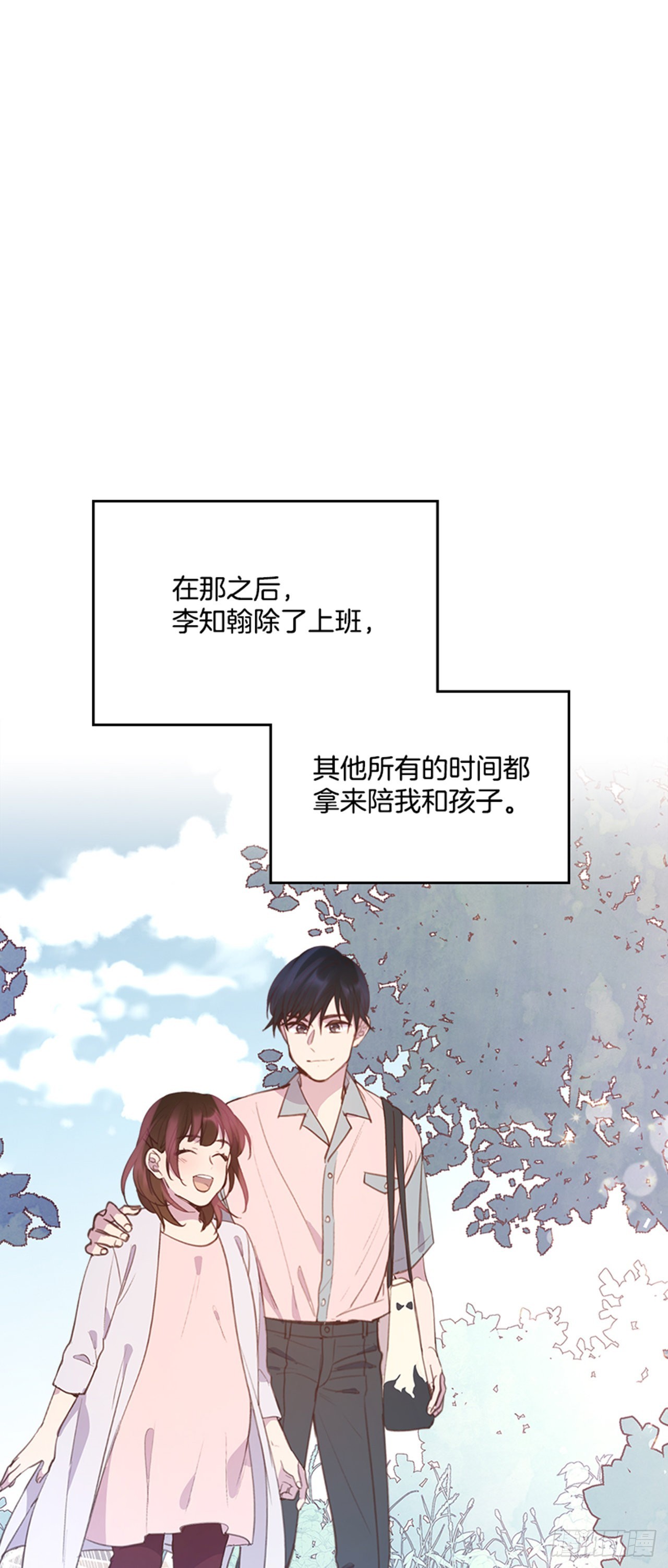67.怀孕了！27