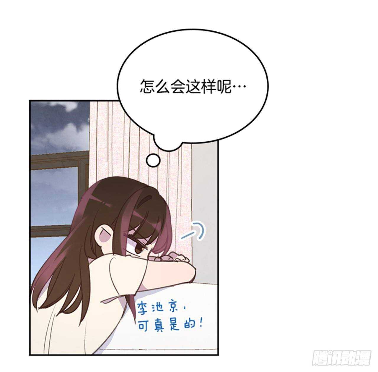 45.你怎么可以这样？35