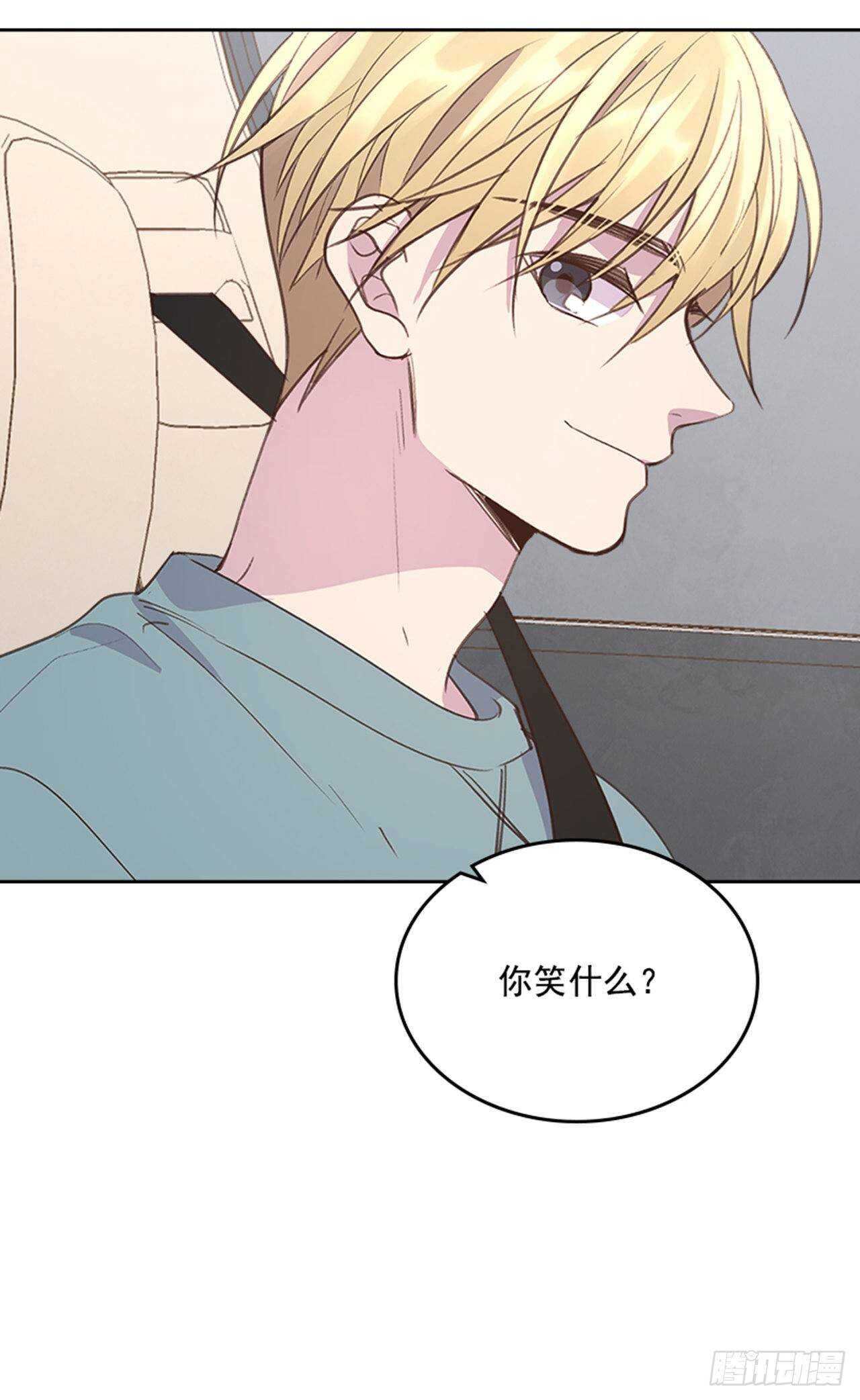 43.恋爱说明会47