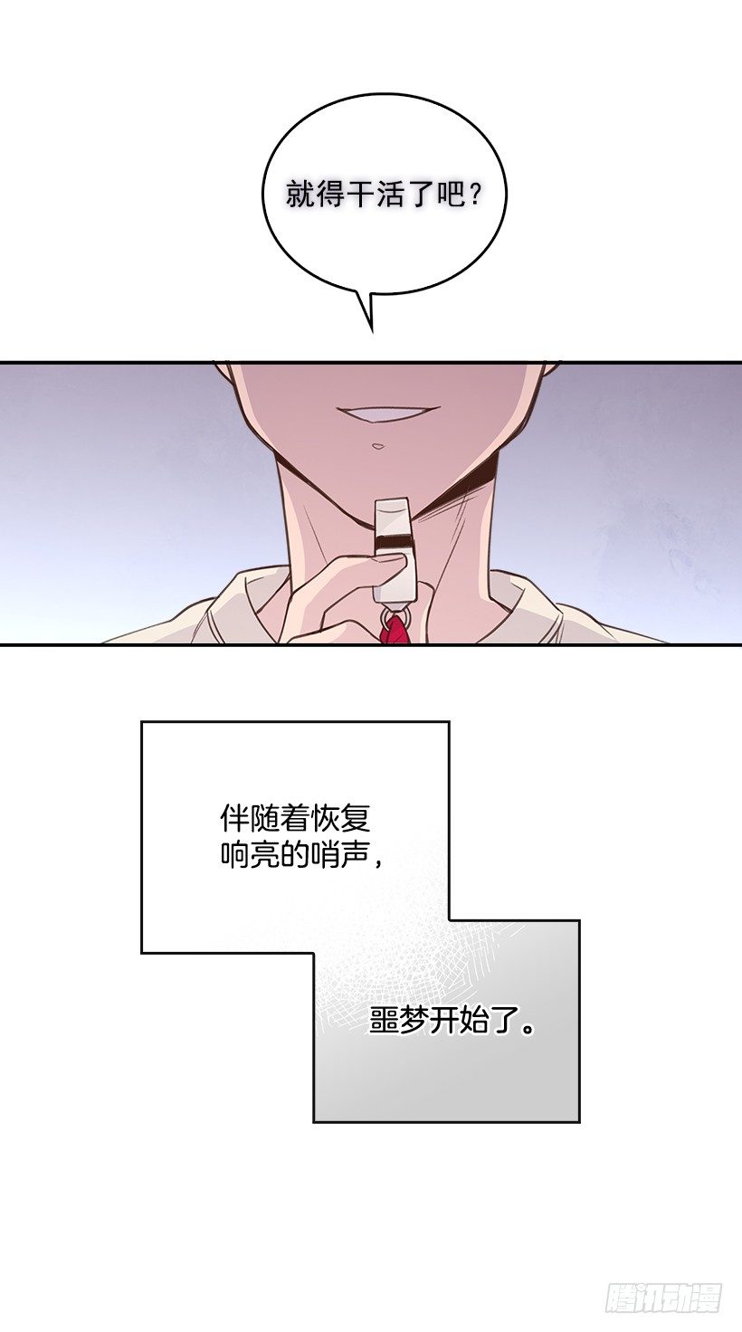 12.见识厨艺！46