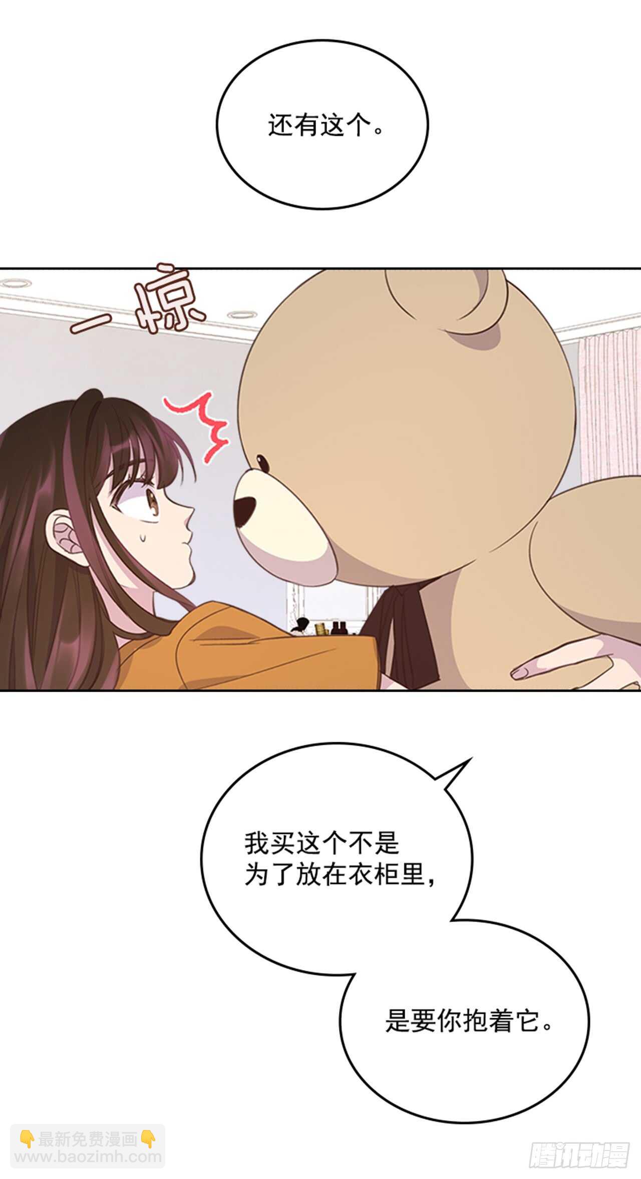29.相亲11