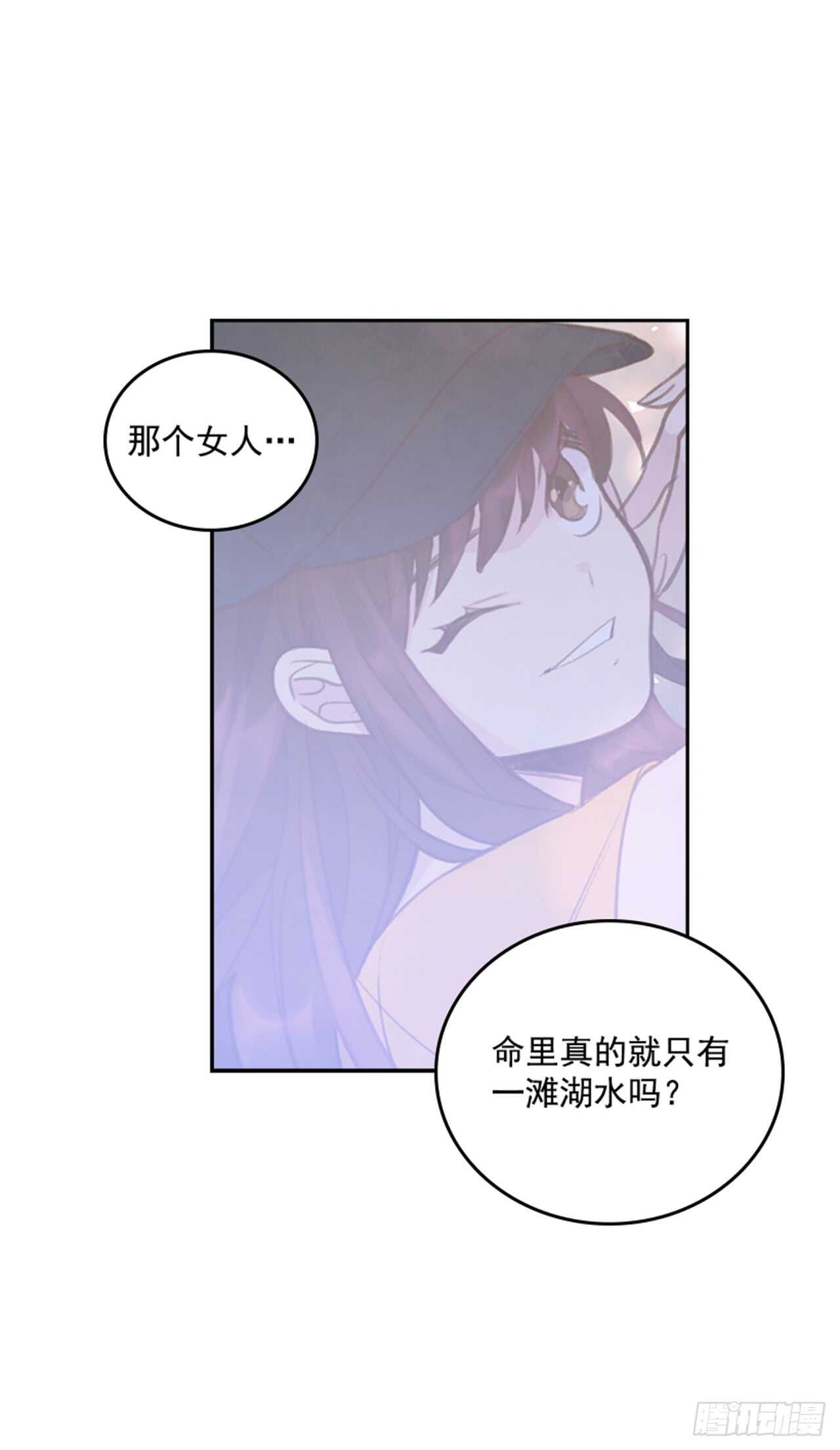 26.疯狂也无妨13