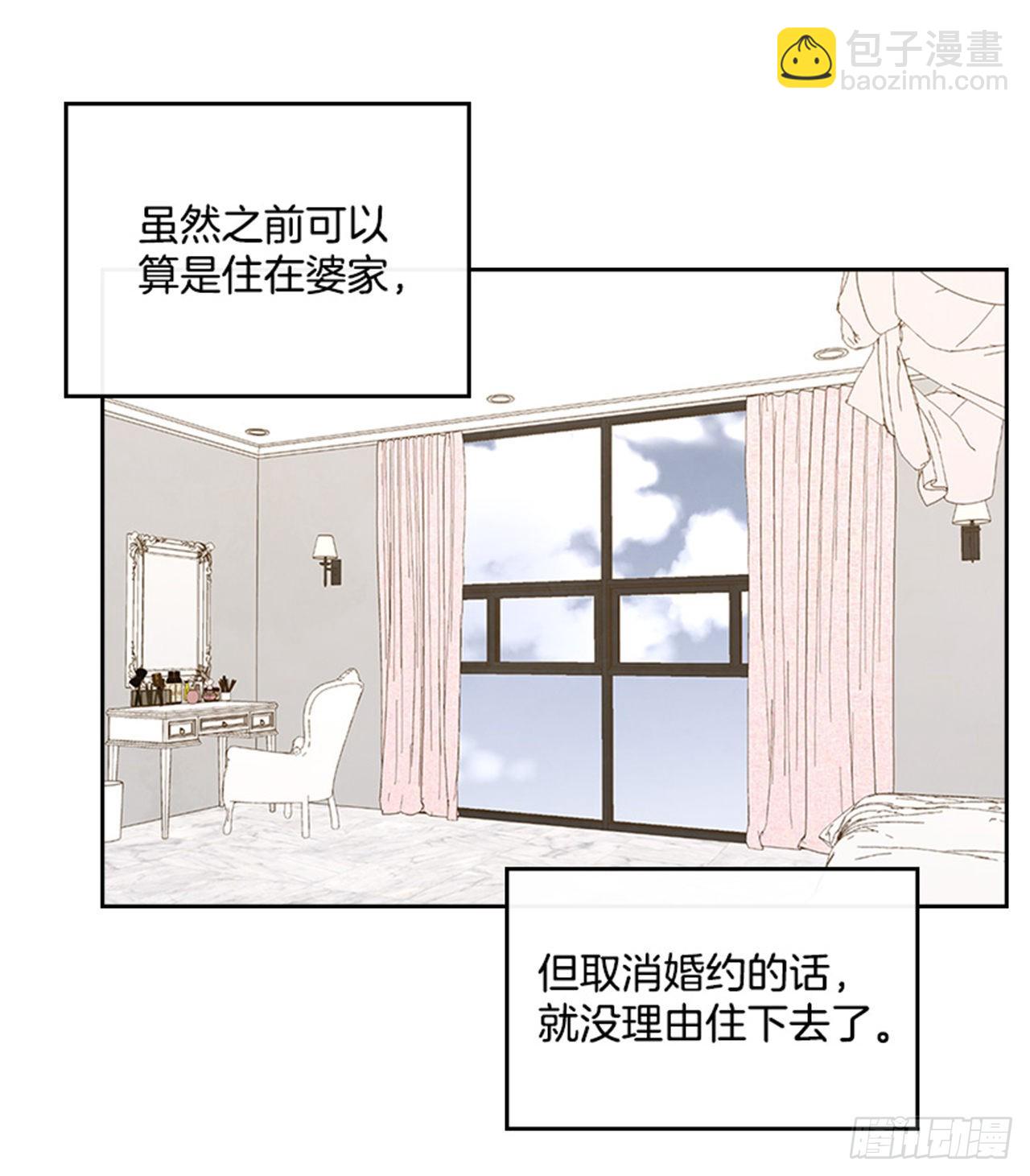 53.我要搬家30