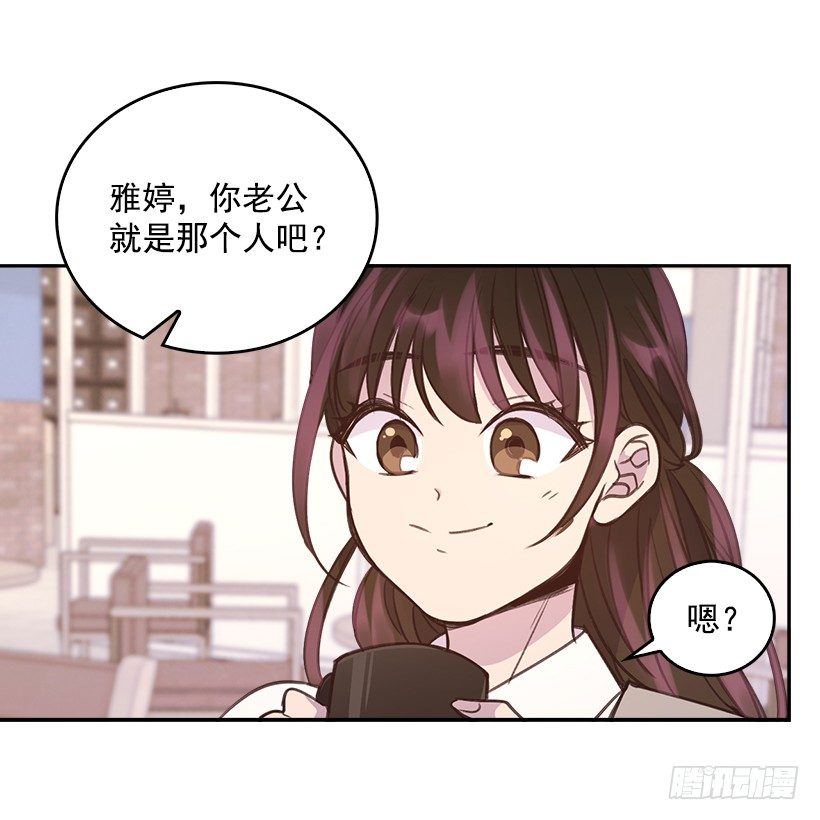 13.噩梦般的偶遇32