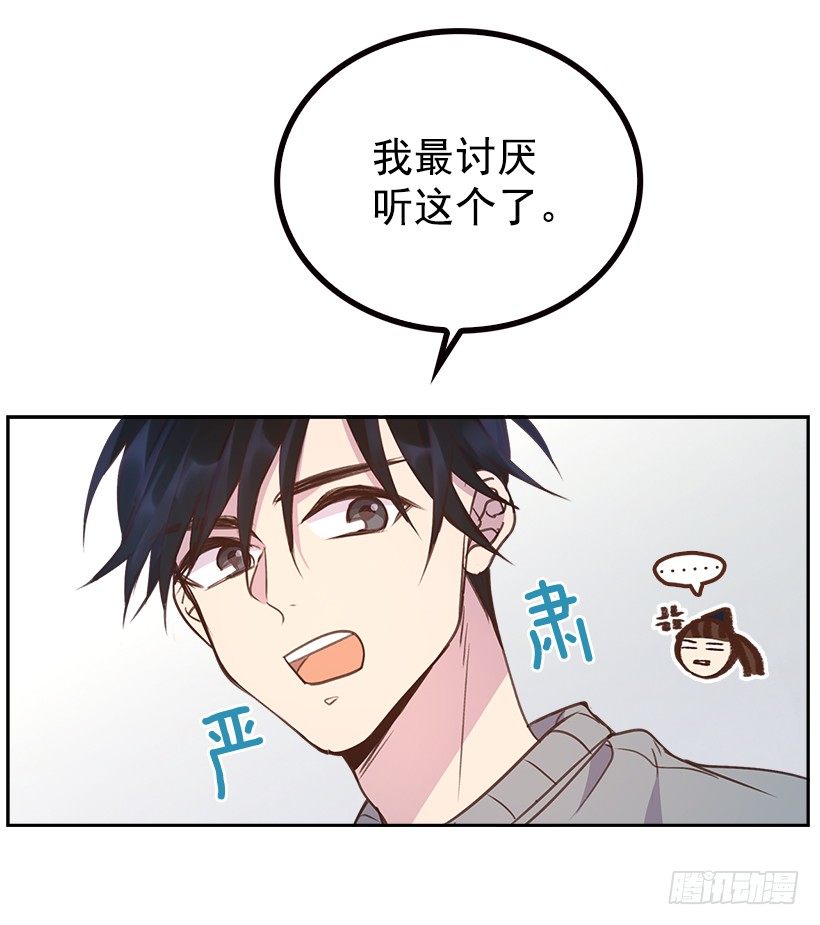 8.你好脏啊！29