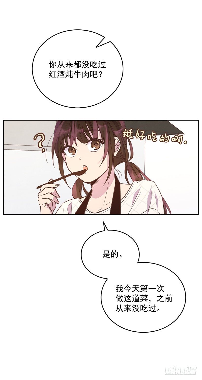 12.见识厨艺！15