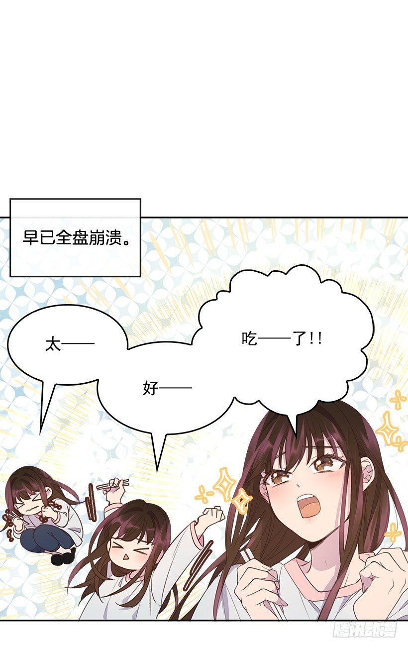 13.噩梦般的偶遇16