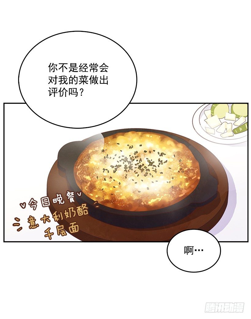 14.事事不顺41