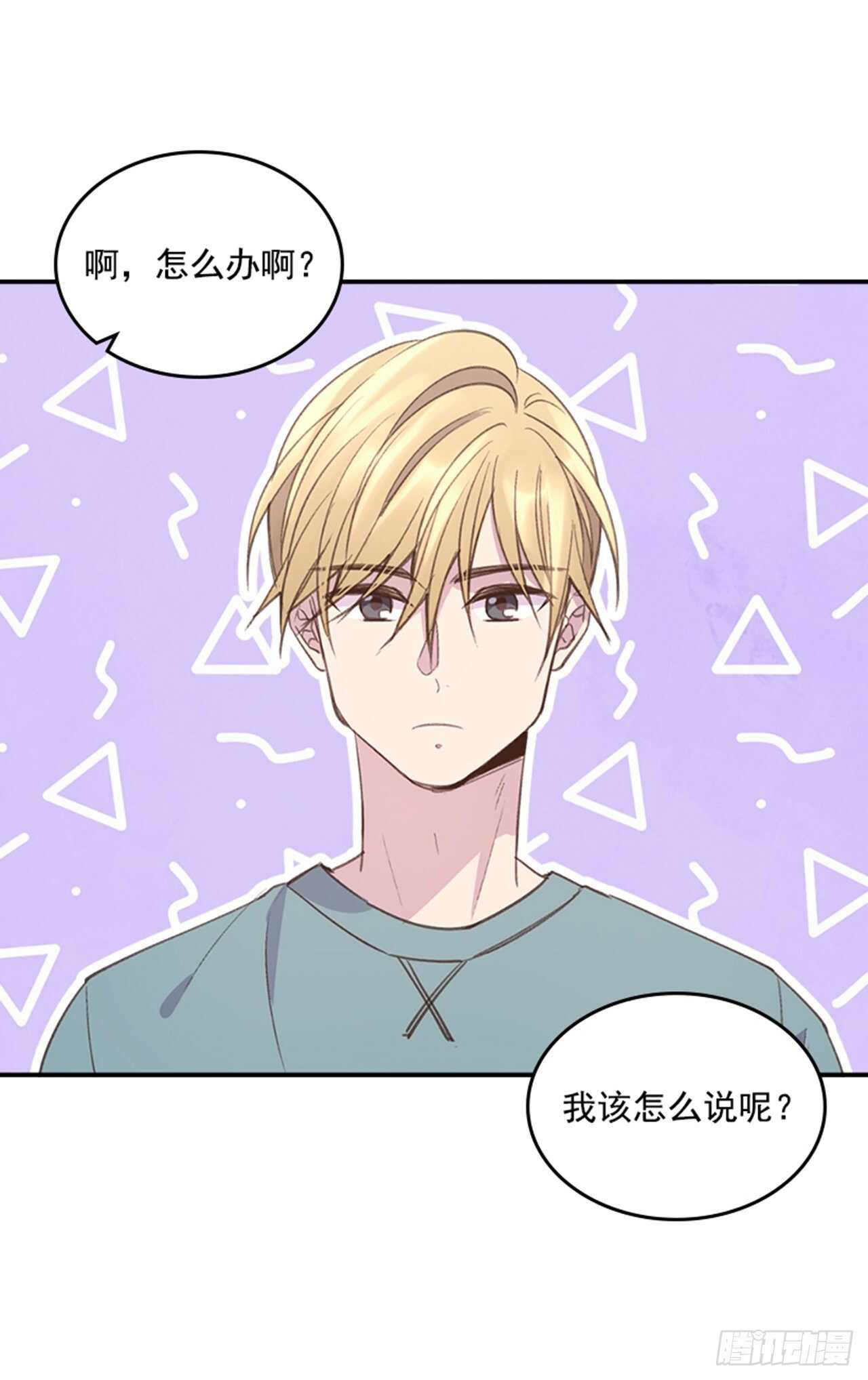 44.第一次约会33
