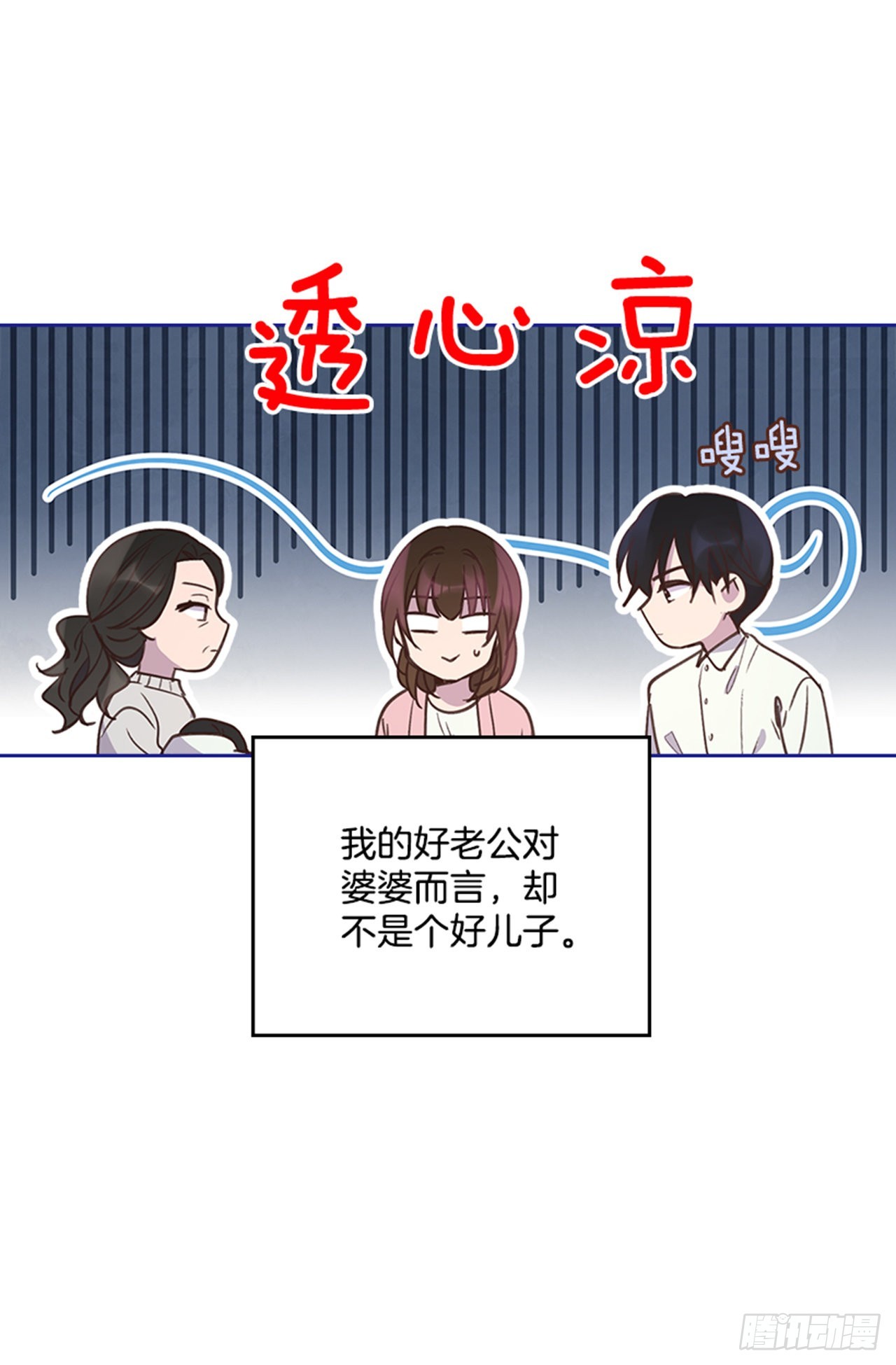 69.外传2 产后抑郁症40