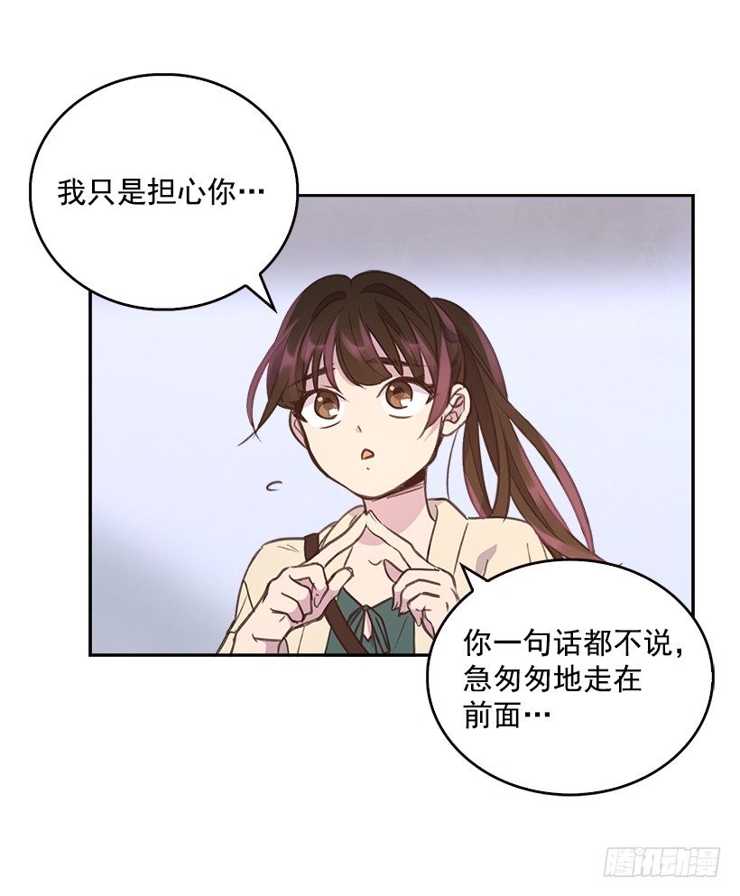 10.一切都怪你25