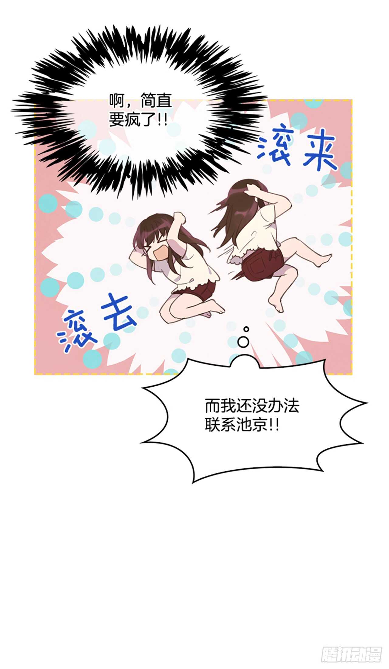 46.半夜惊魂25