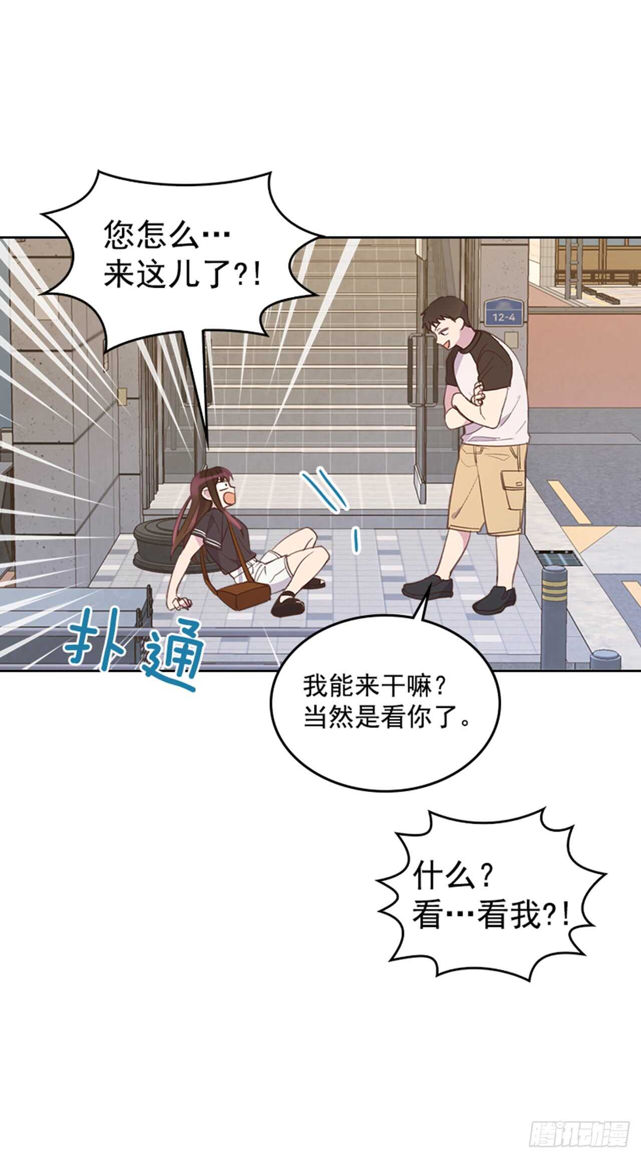 26.疯狂也无妨30