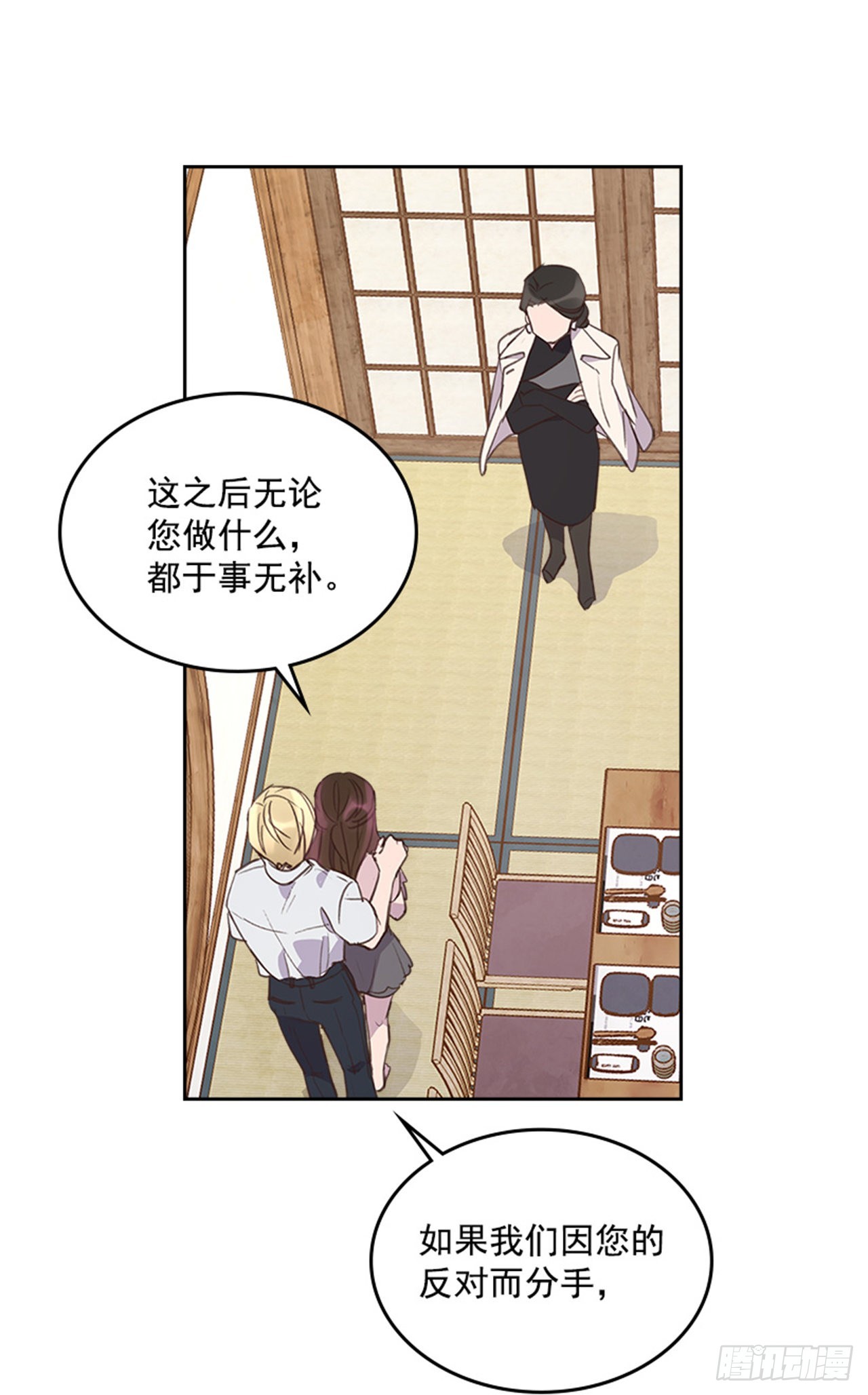 57. 人生如戏8