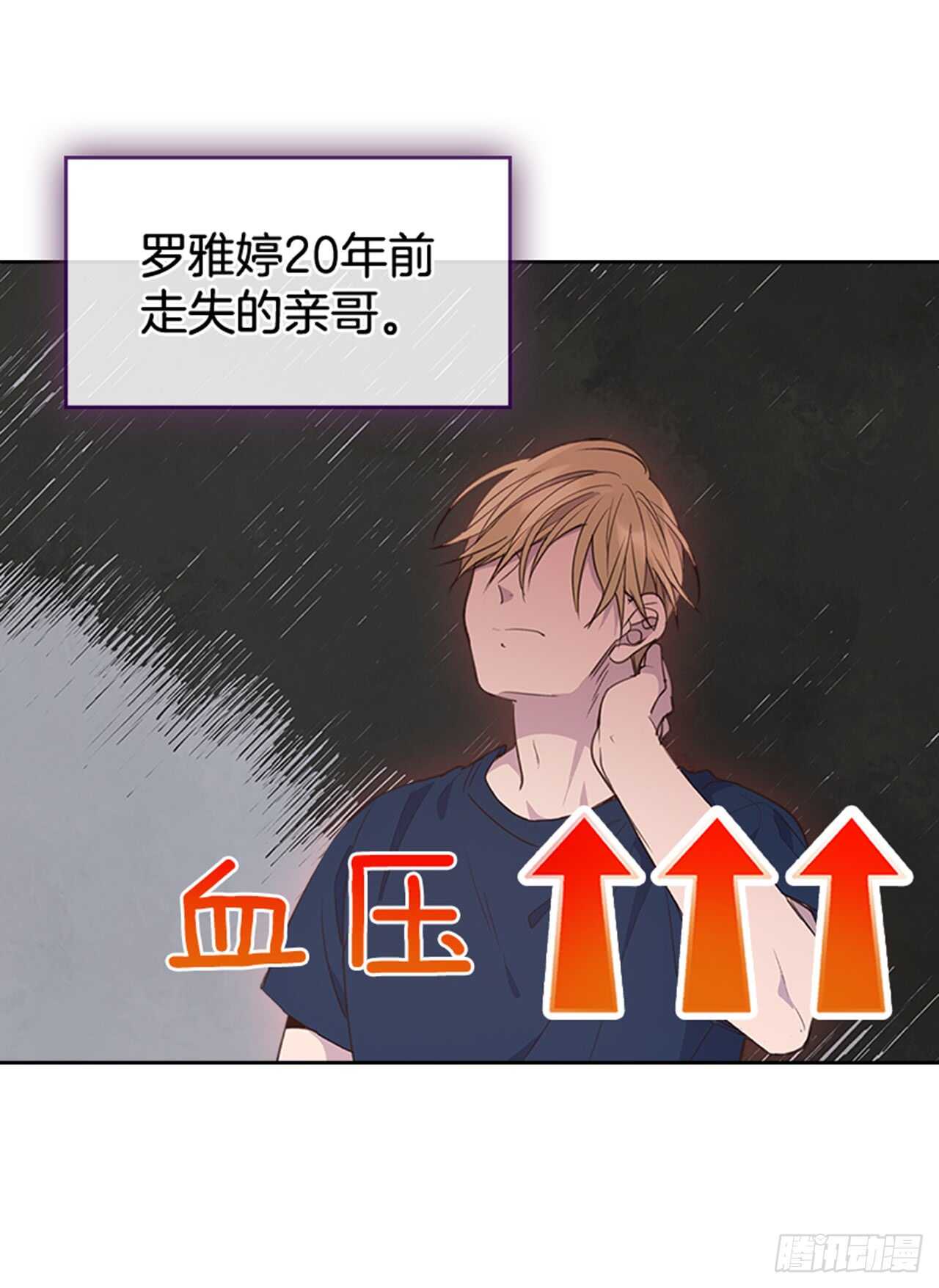 35.试婚纱的日子20