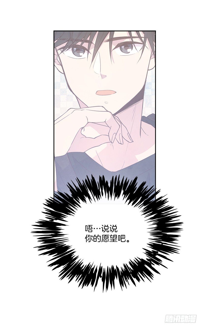 15.我的愿望是…1