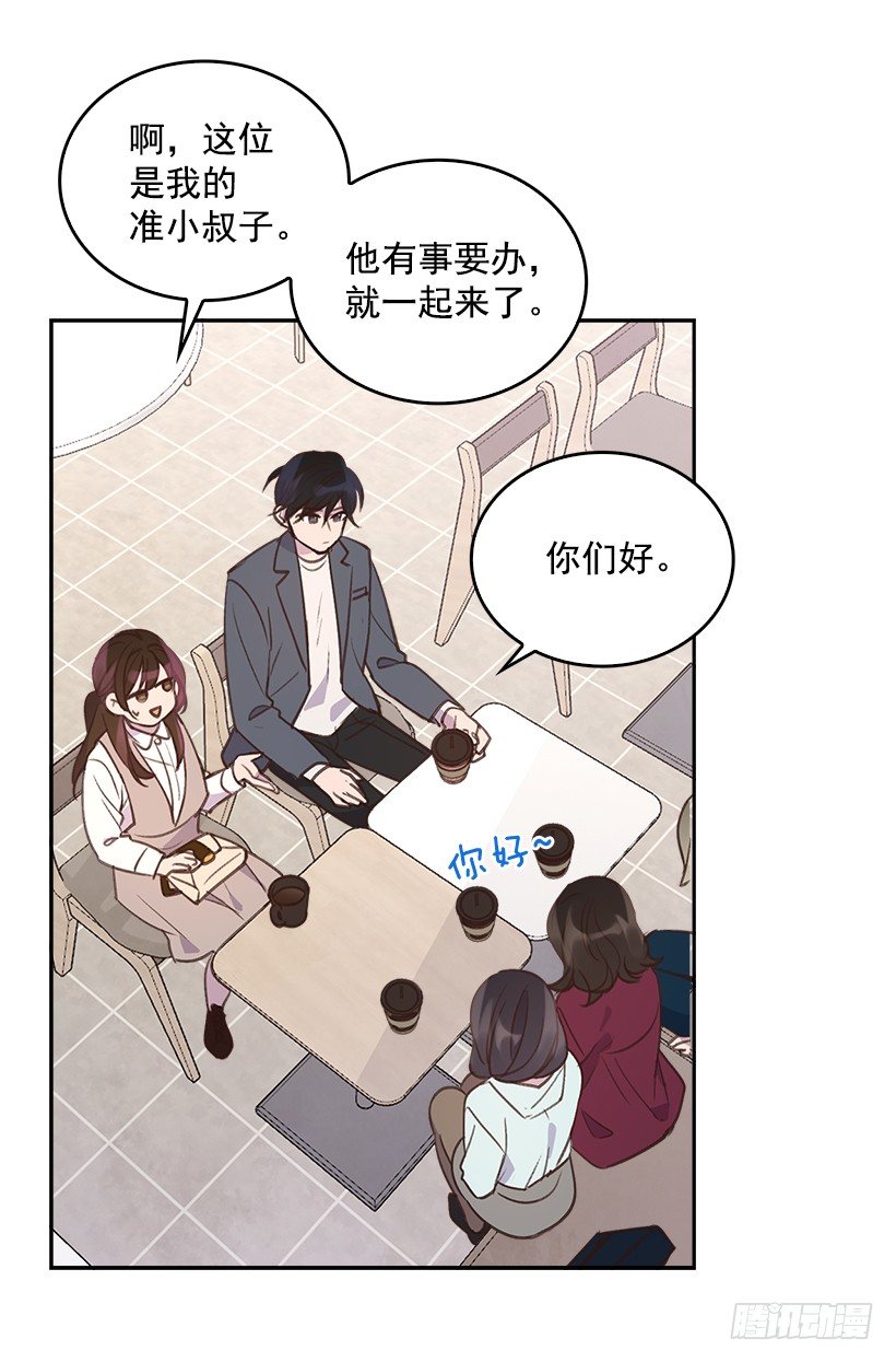 13.噩梦般的偶遇30