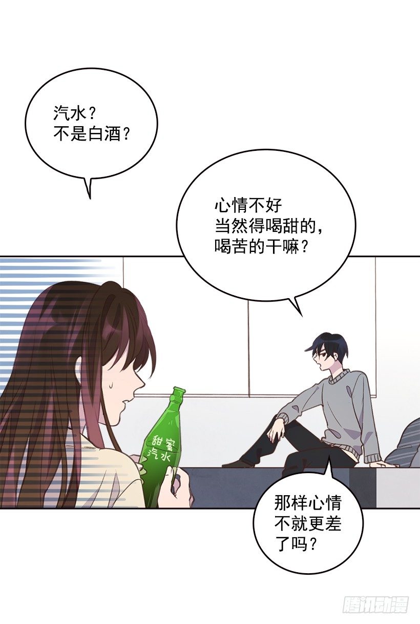 7.努力就行吗？35