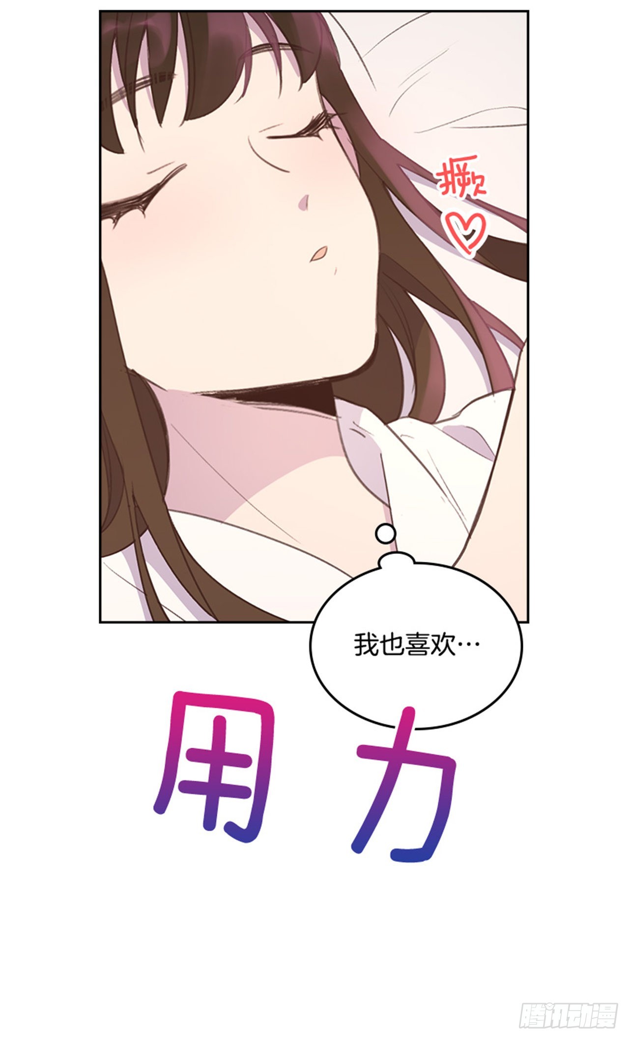 60.又要那个？8