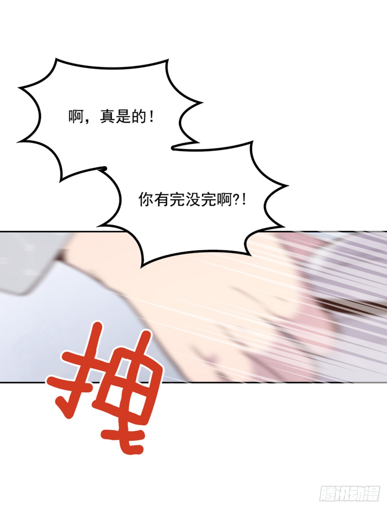64.我要生宝宝！17