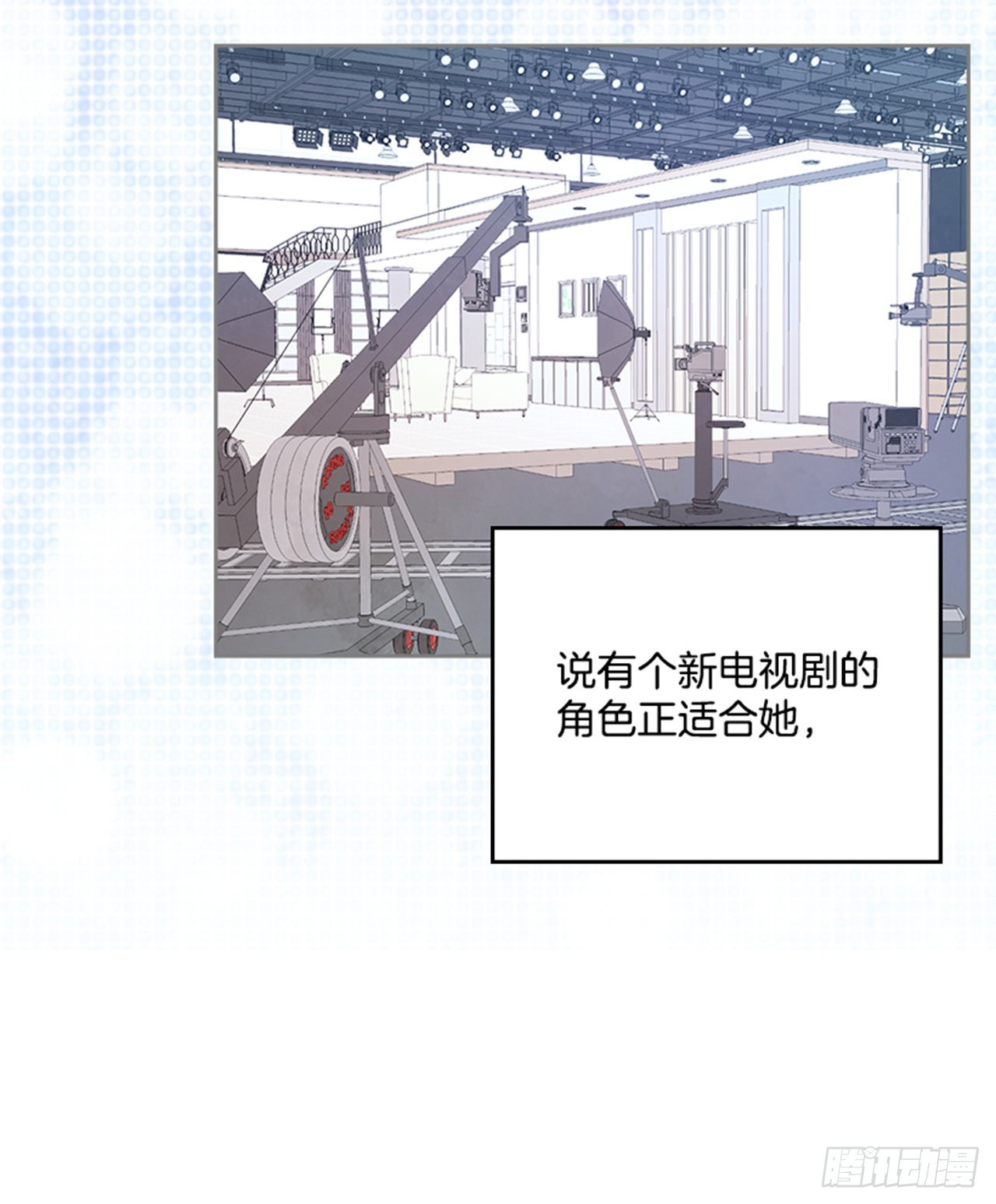 70.外传3 贤内助26