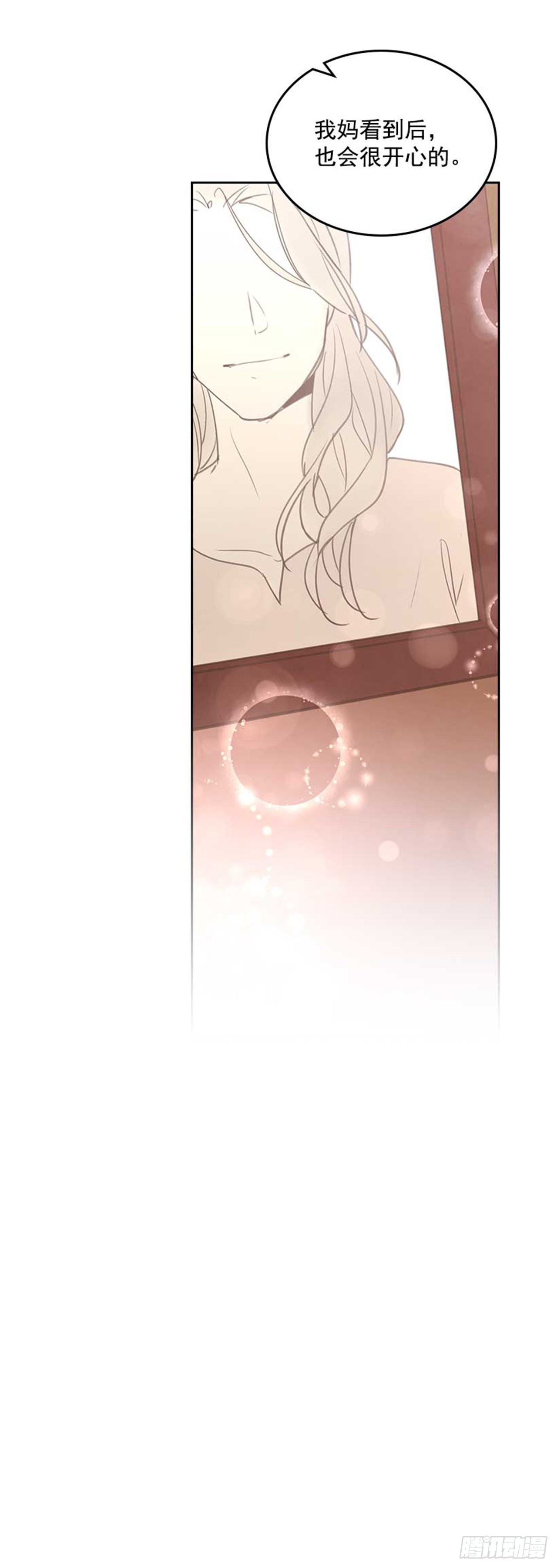 61.丈母娘忌日29