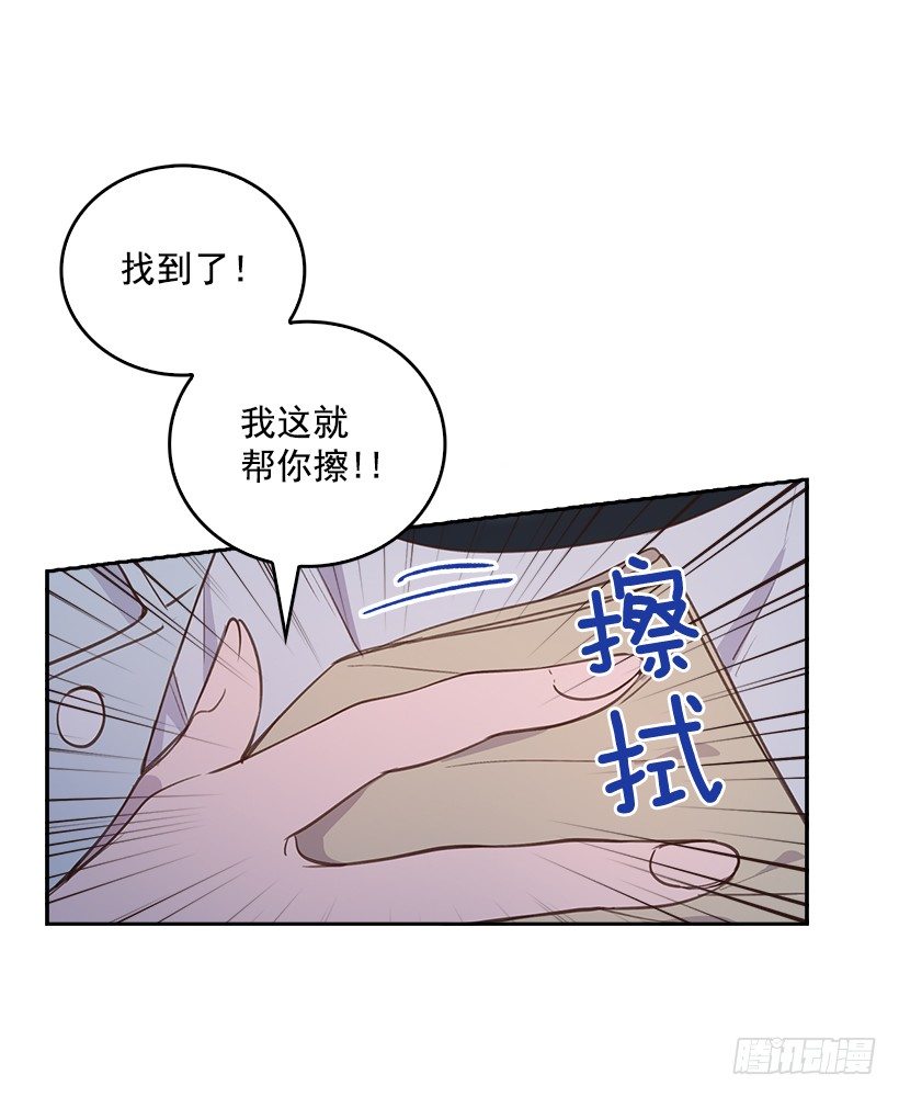 16.你干嘛摸我？18