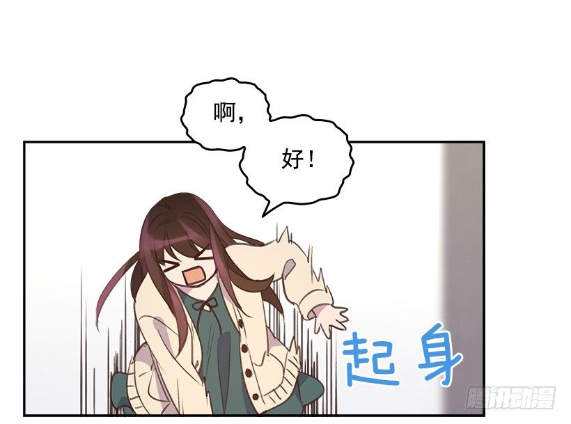 7.努力就行吗？38