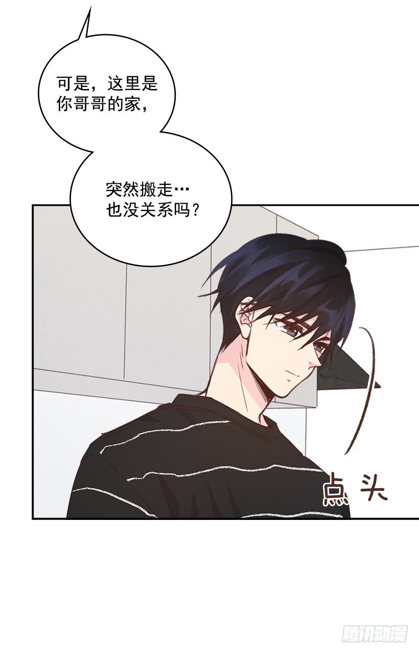 19.搬家啦！35