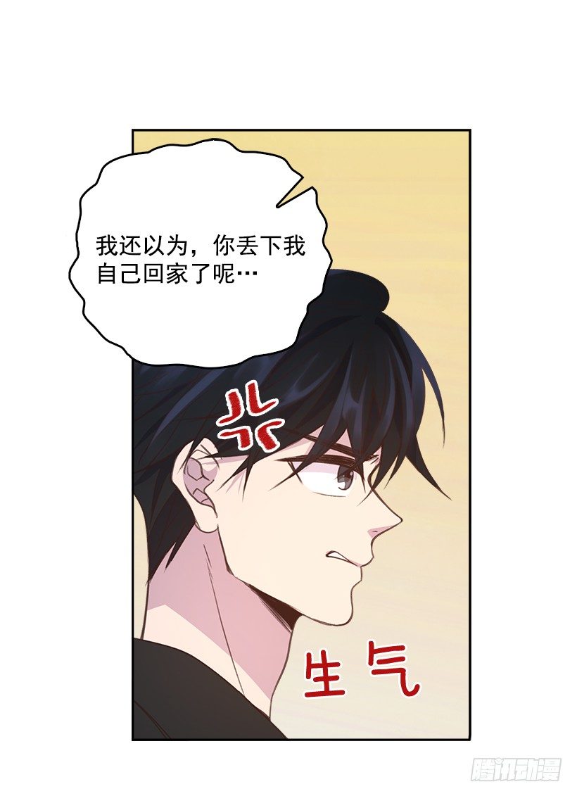 10.一切都怪你11