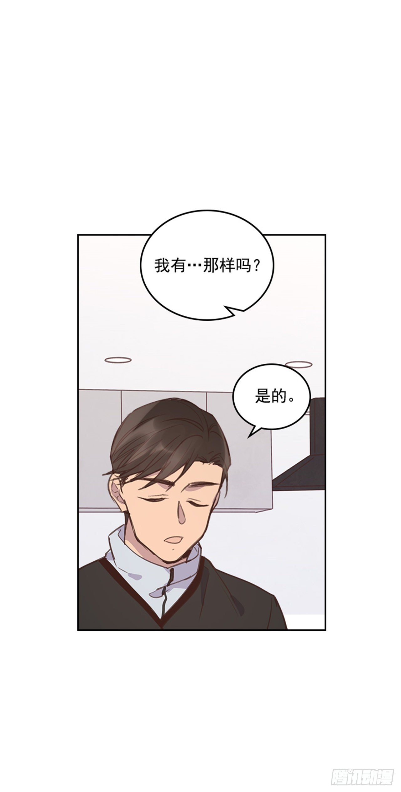 65.离家出走38