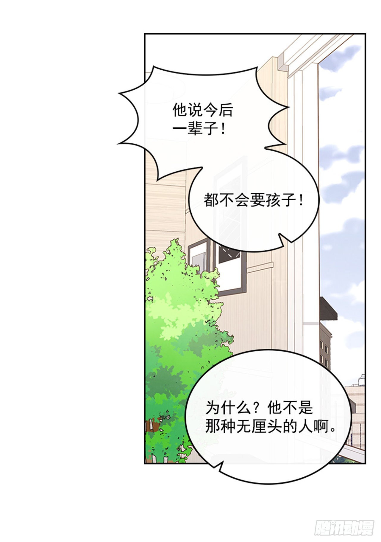62.这一定是梦45